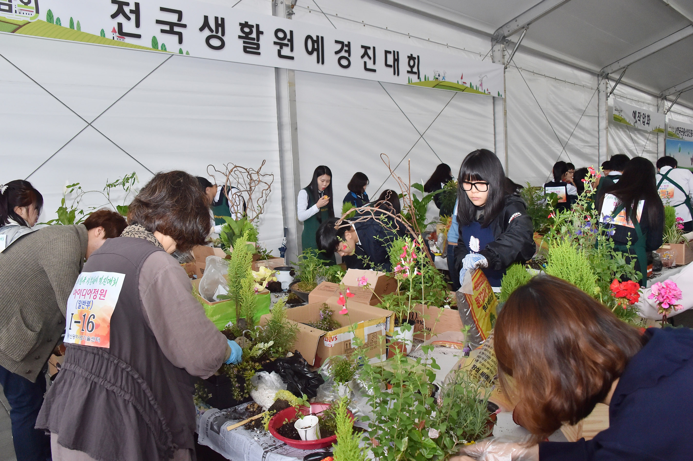 20160421 부산도시농업박람회(시민공원) 01.jpg