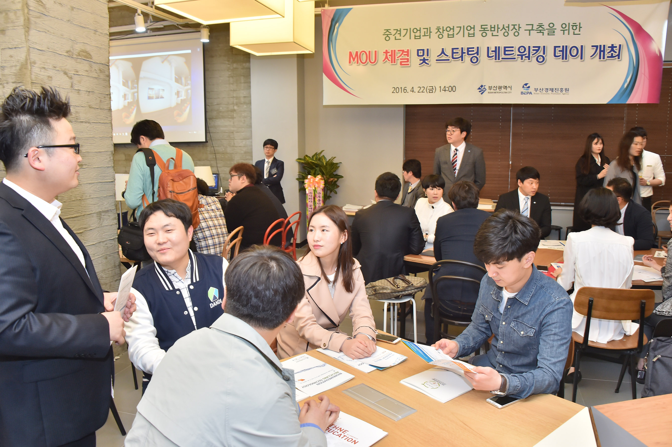 20160422 센텀창업기술타운 개소식(해운대 센탑) 10.jpg