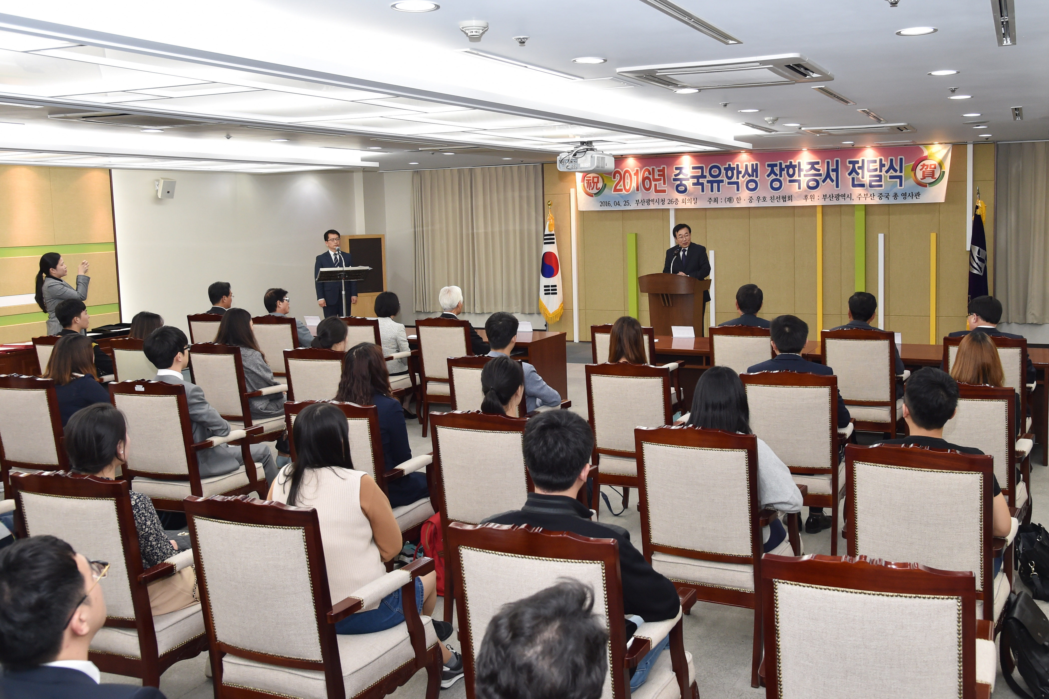 20160425 2016년 중국인 유학생 장학금 전달식(26층 회의실) 02.jpg