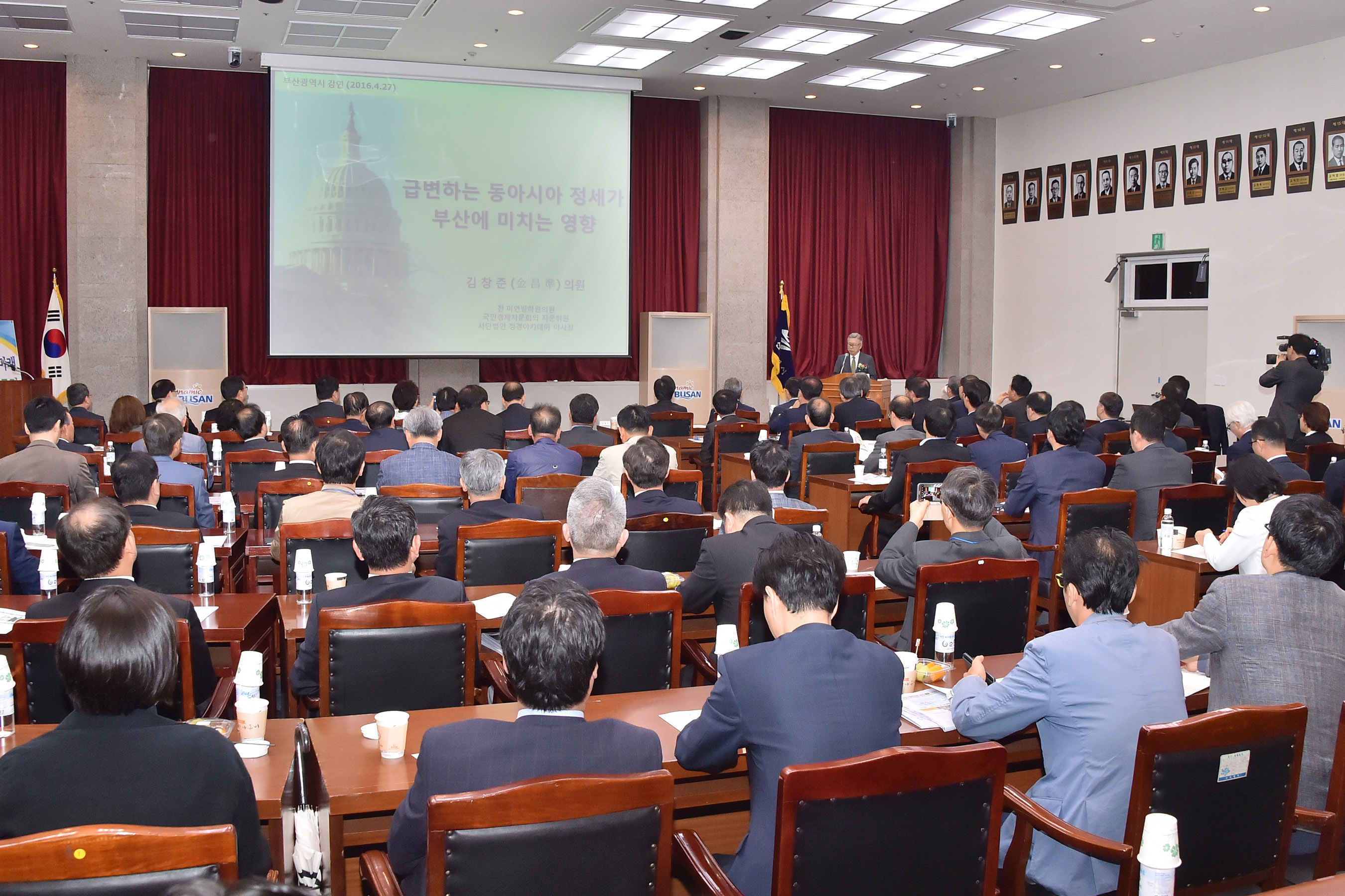 20160427 미래경제포럼(대회의실) 01.jpg