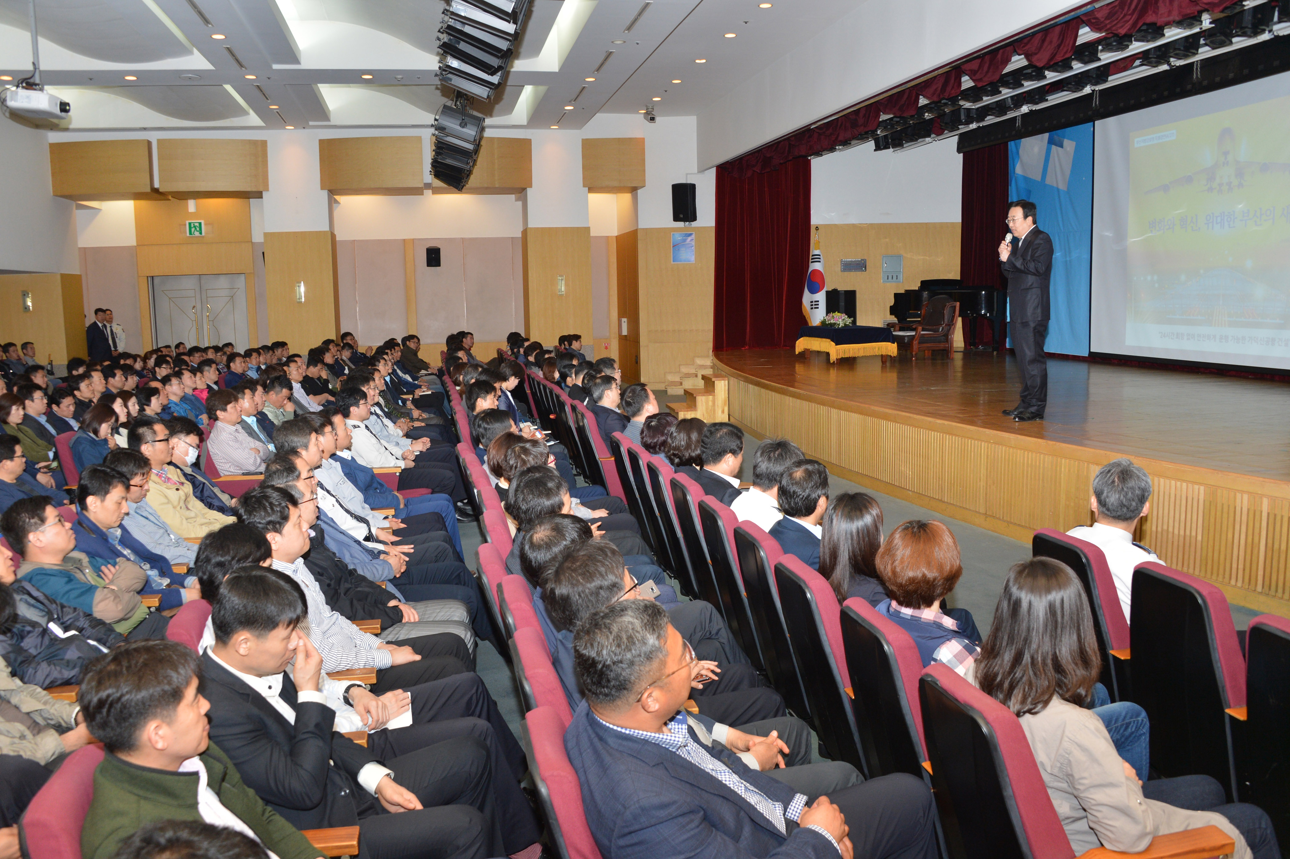 20160427 부산지방경찰청 직장교육(경찰청) 02.jpg