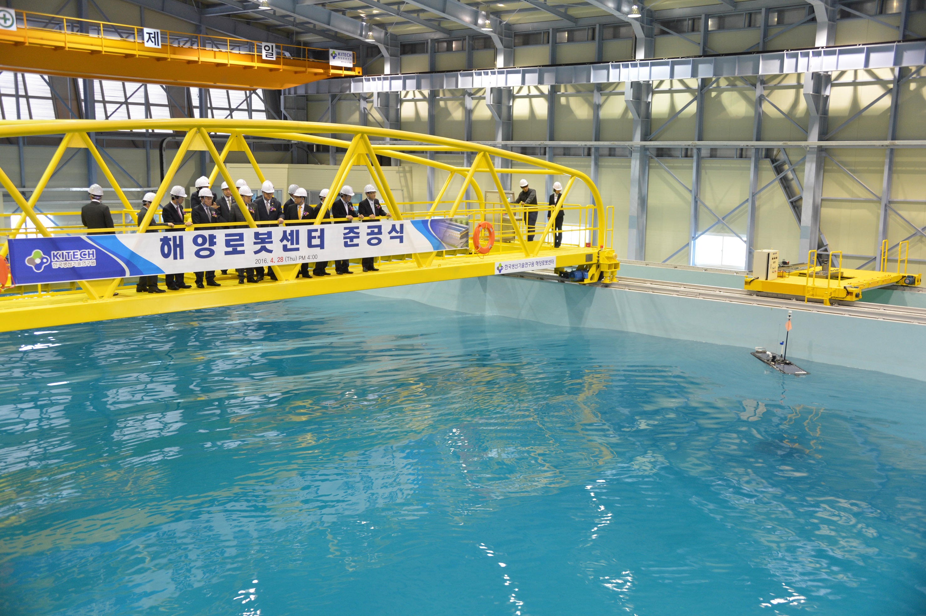 20160428 해양로봇센터 준공식(기장군) 12.jpg