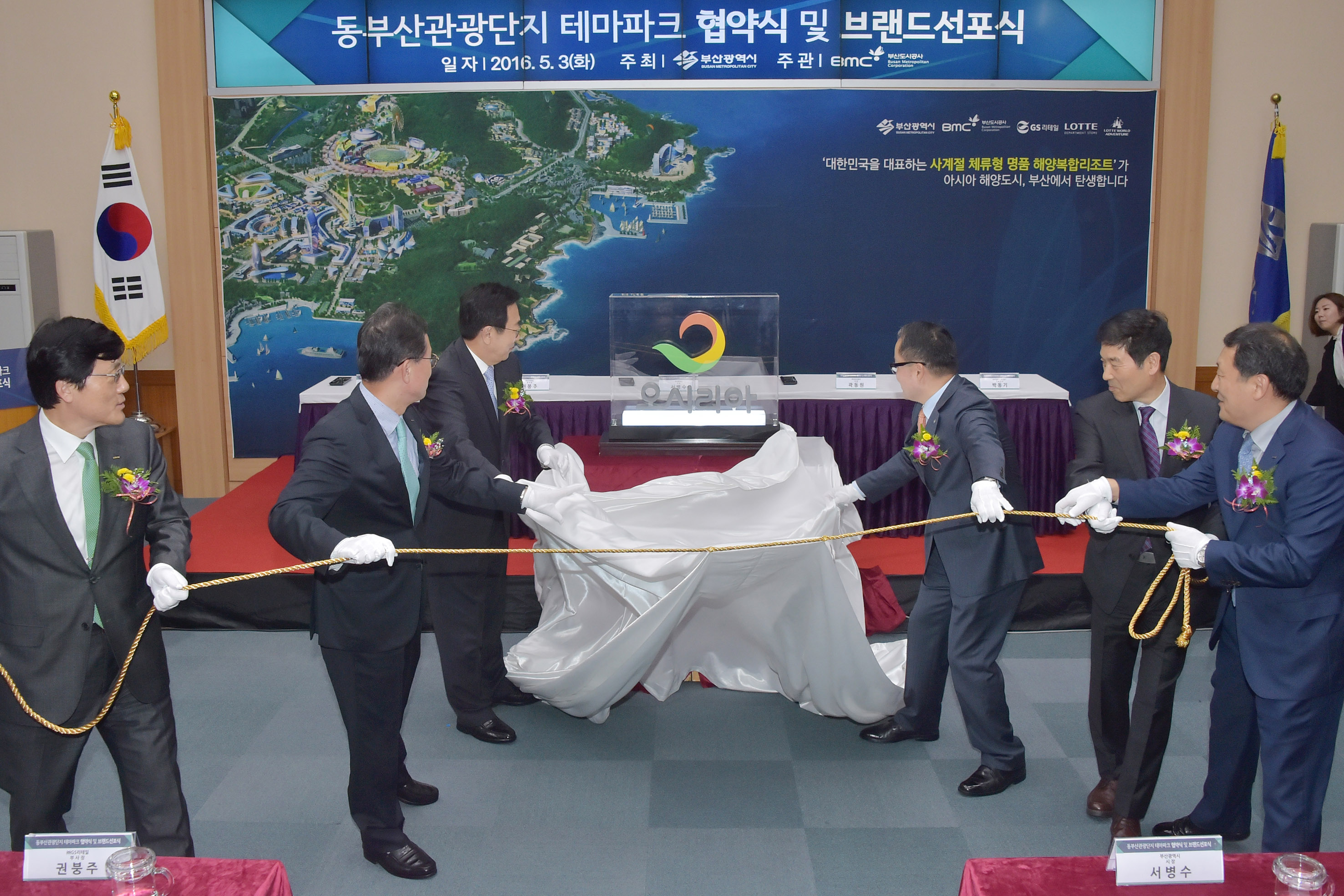 20160503 동부산관광단지 개발 협약식(소회의실) 08.jpg