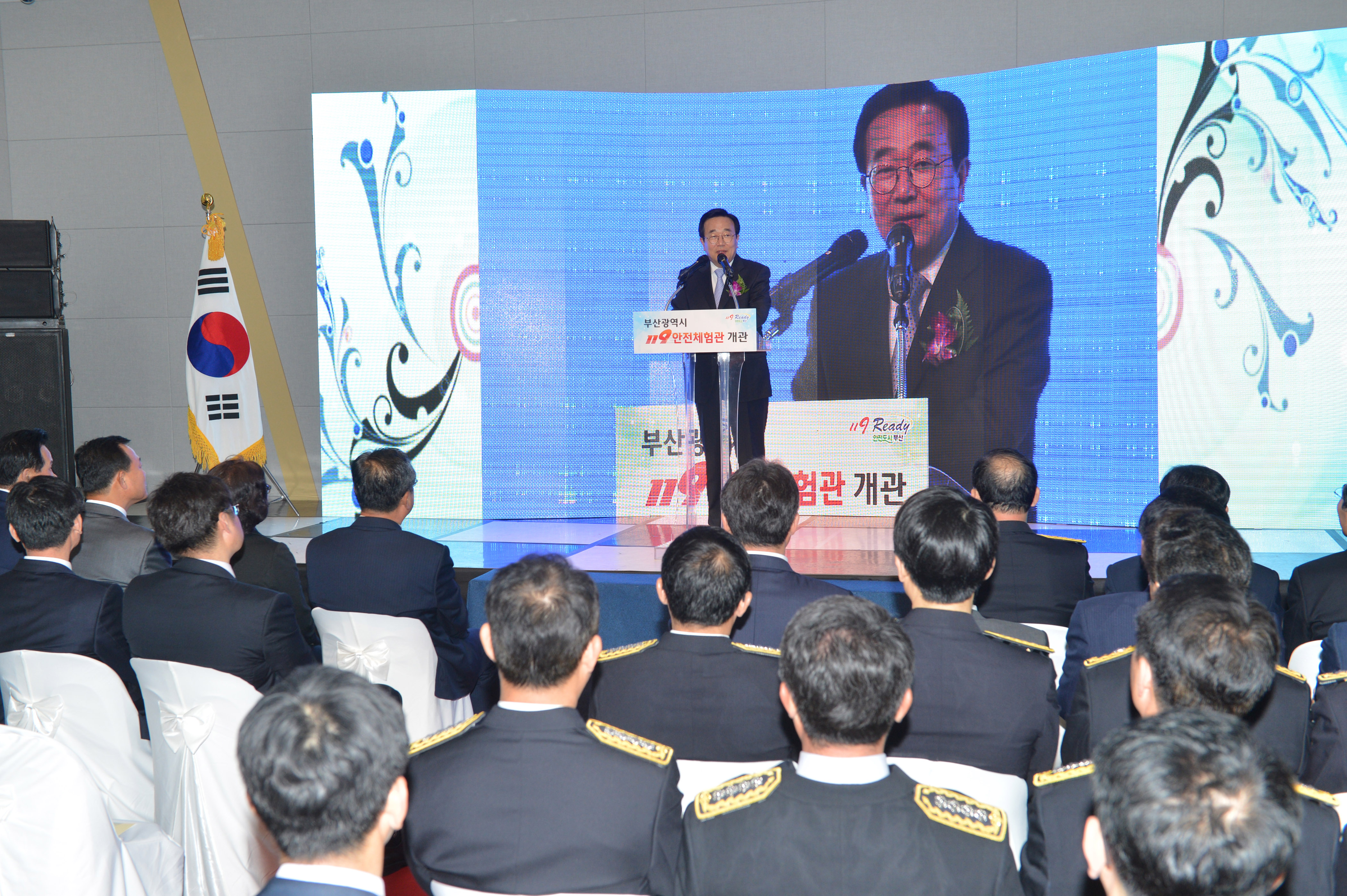 20160503 소방안전체험관 부산119안전체험관 개관식(금강공원) 07.jpg