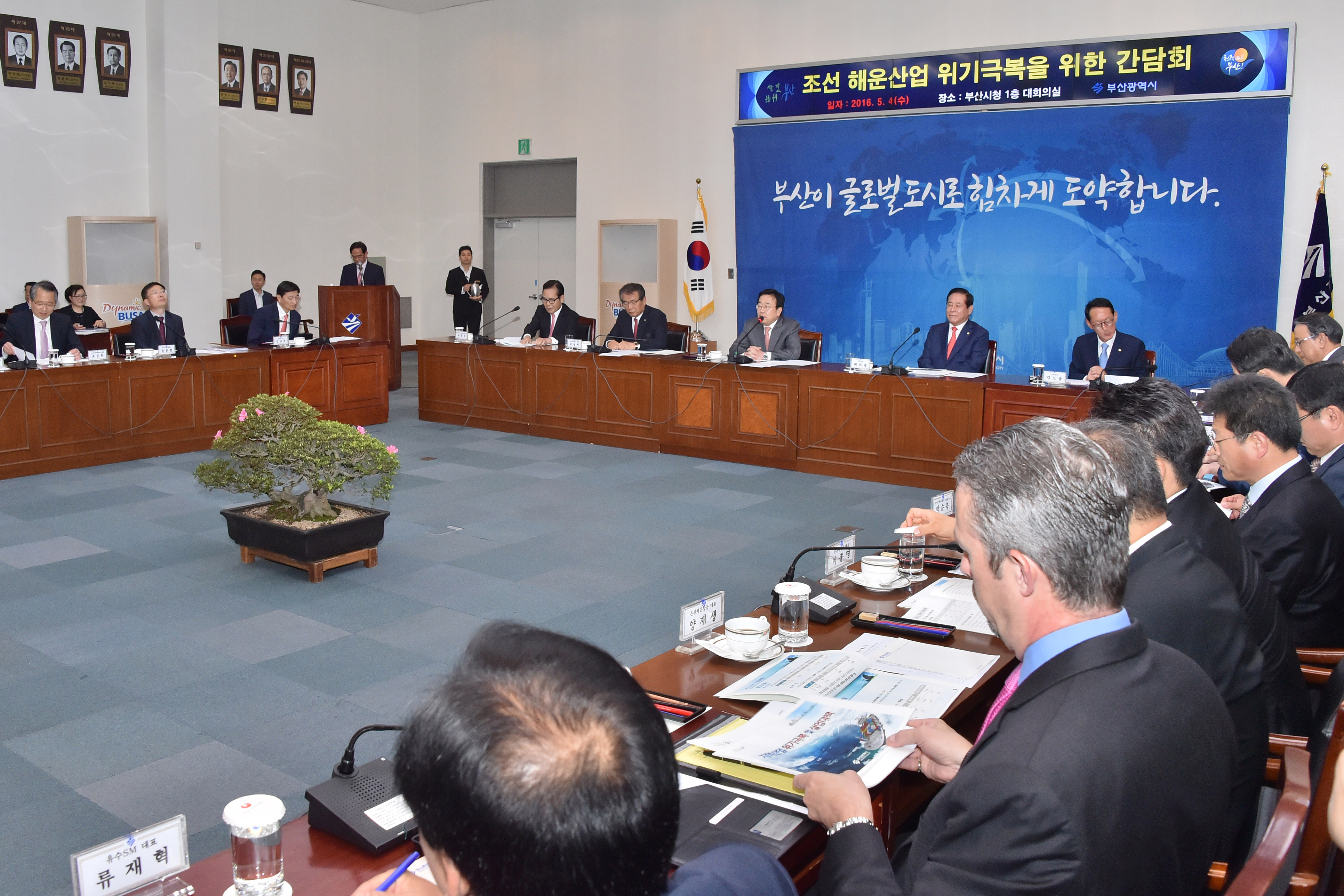 20160504 조선기자재 이사장 및 지원기관장 간담회(대회의실) 02.jpg