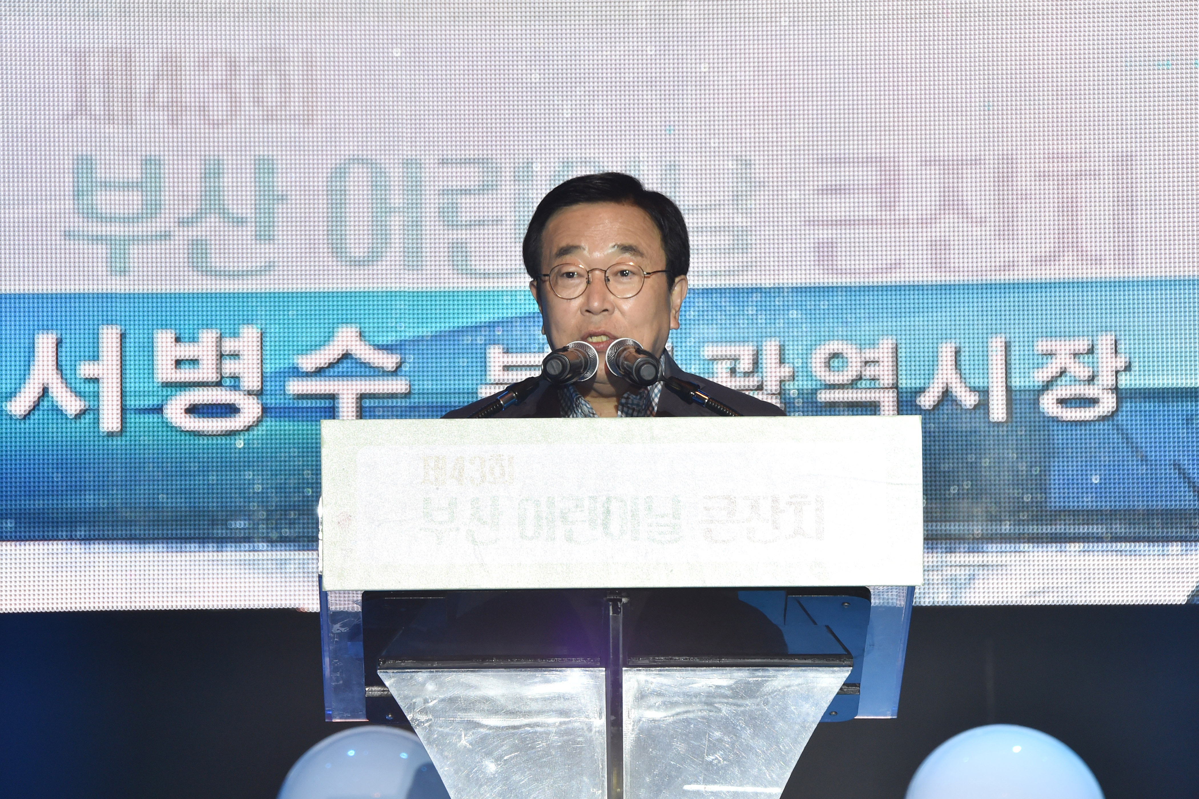 20160505 제43회 부산어린이 날 큰잔치(벡스코) 05.jpg