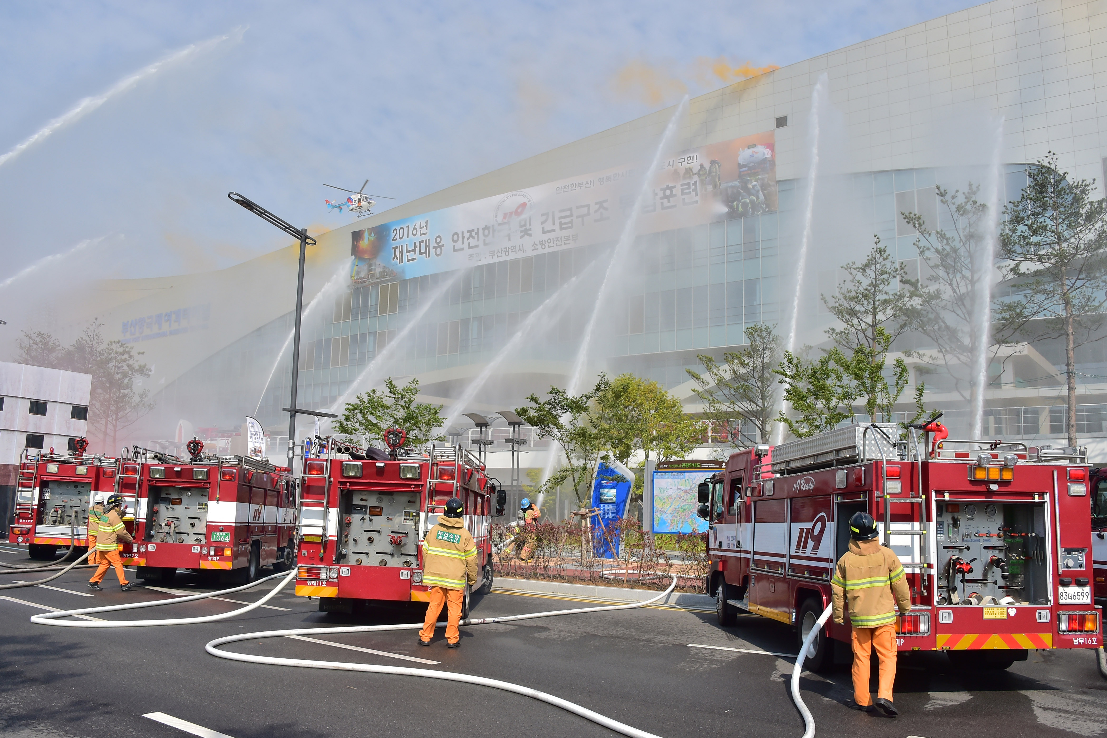 20160516 재난대응 안전한국 및 긴급구조 통합훈련(국제여객터미널) 28.jpg