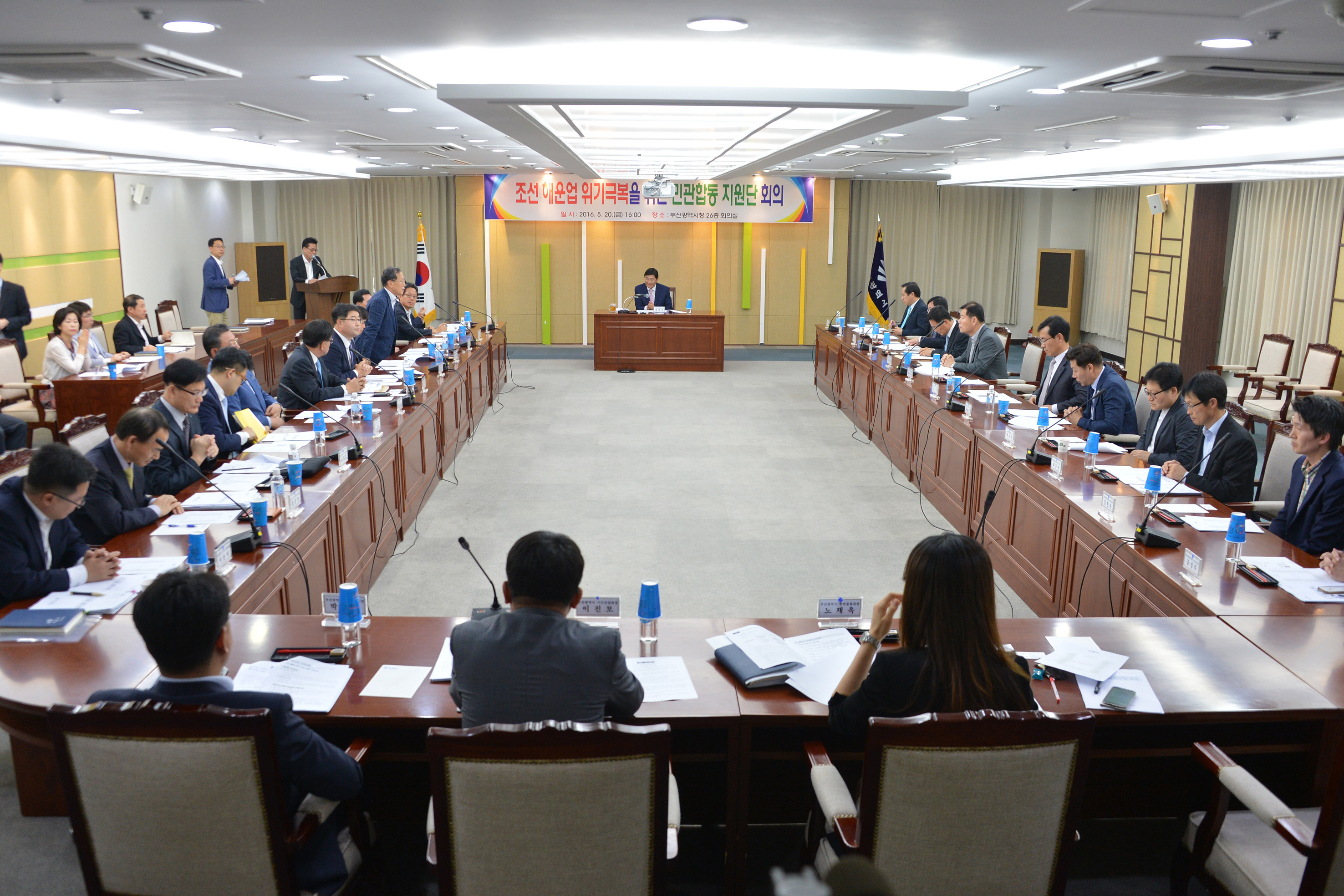 20160520 조선 해운업 위기극복을 위한 민관합동지원단 회의(26층 회의실) 04.jpg