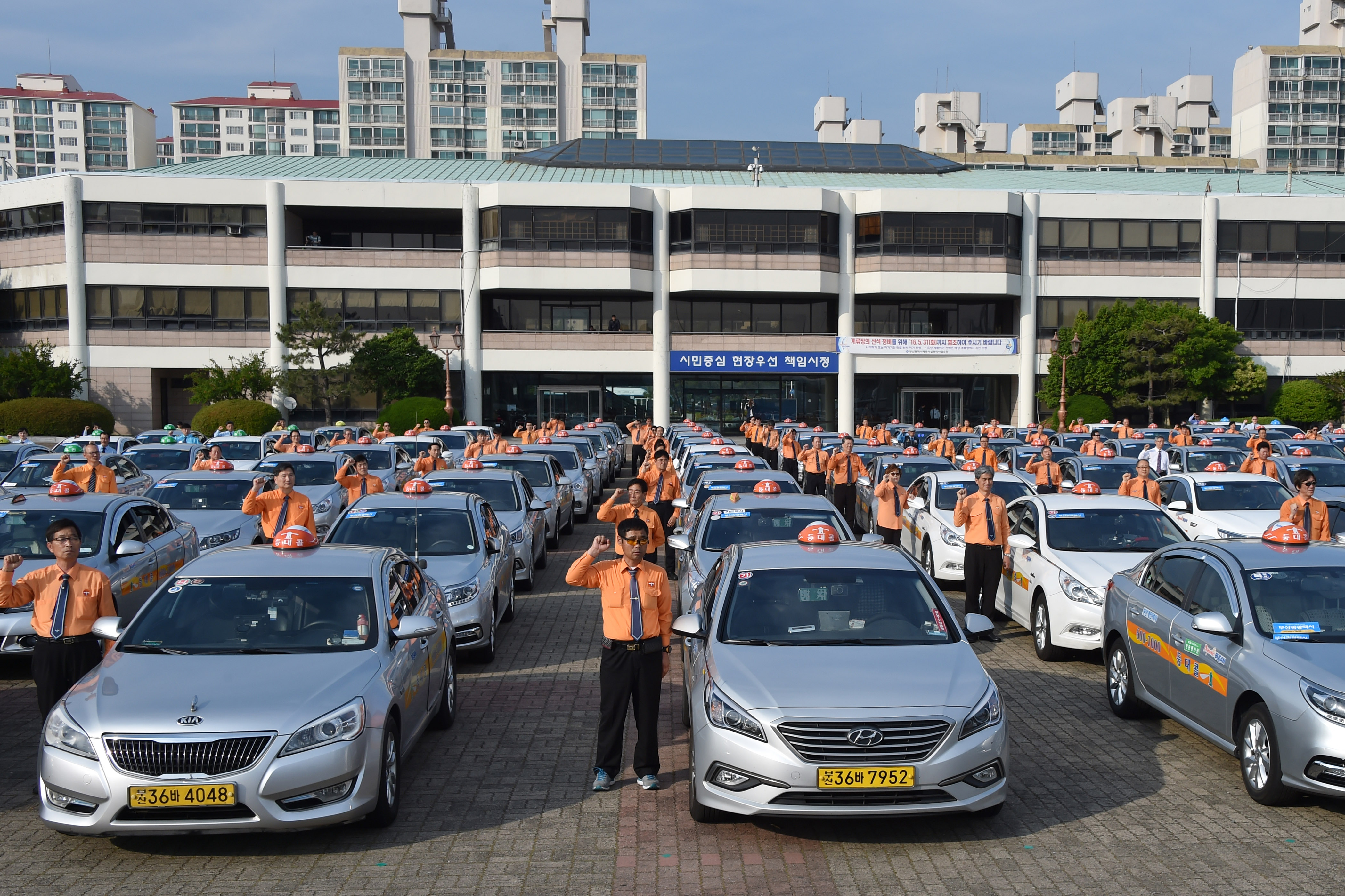 20160521 부산 관광택시 발대식(요트경기장) 10.jpg