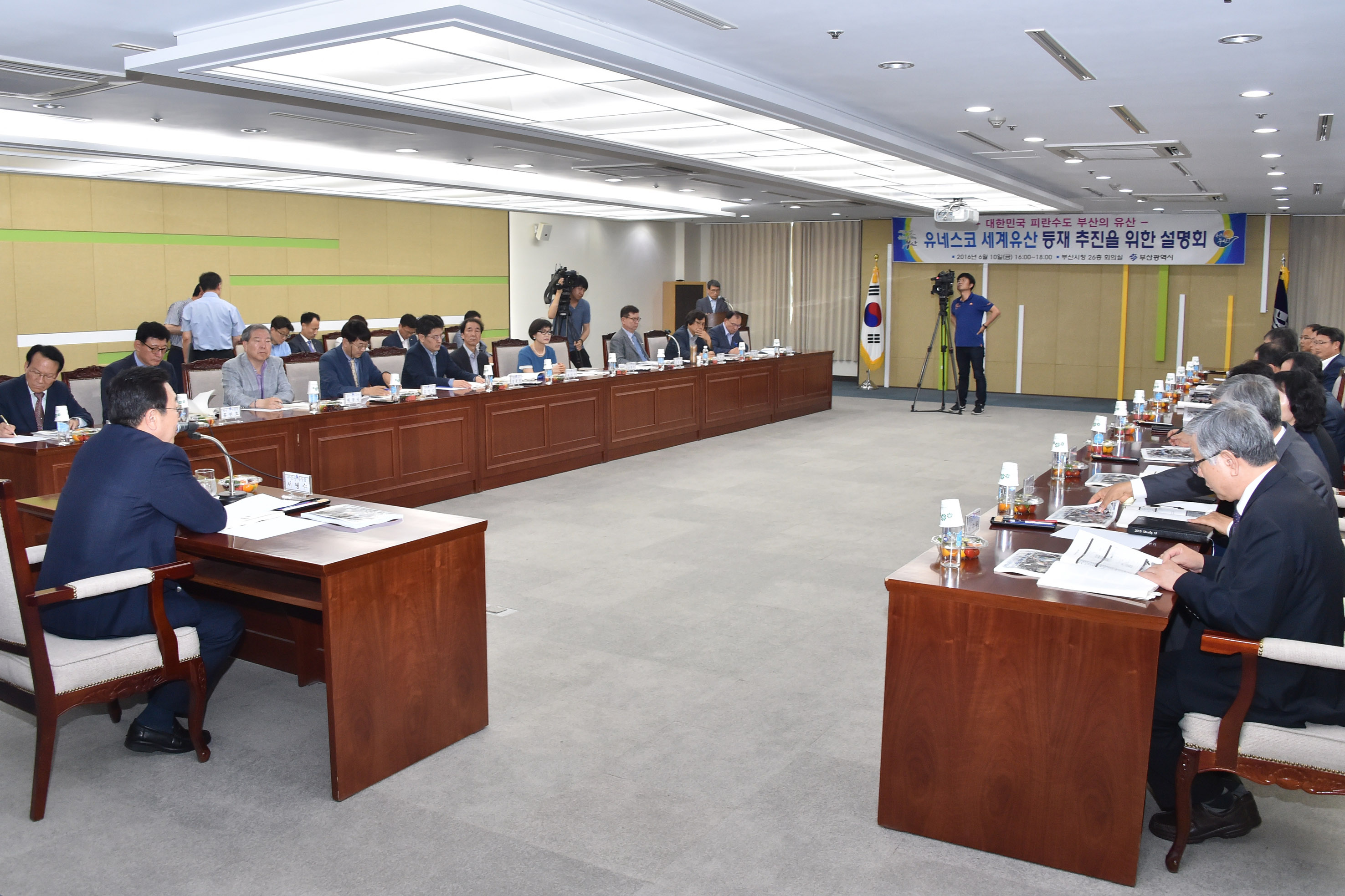 20160610 피란수도 유네스코 등재를 위한 설명회(26층 회의실) 02.jpg
