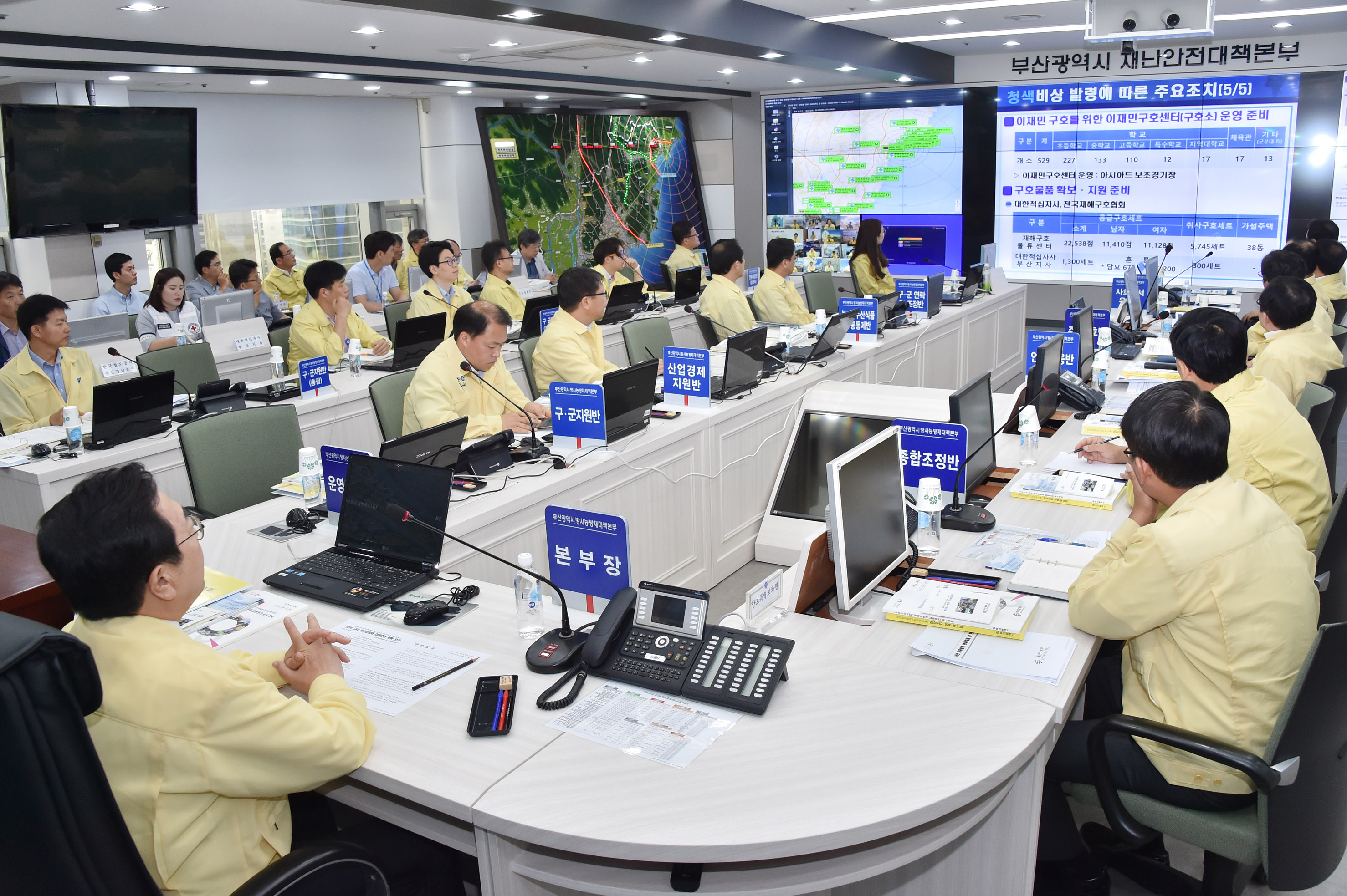 20160614 방사능방재 합동훈련 및 현장훈련지도(재대본 아시아드경기장) 32.jpg