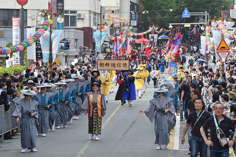 2016年朝鮮通信使祝祭썸네일