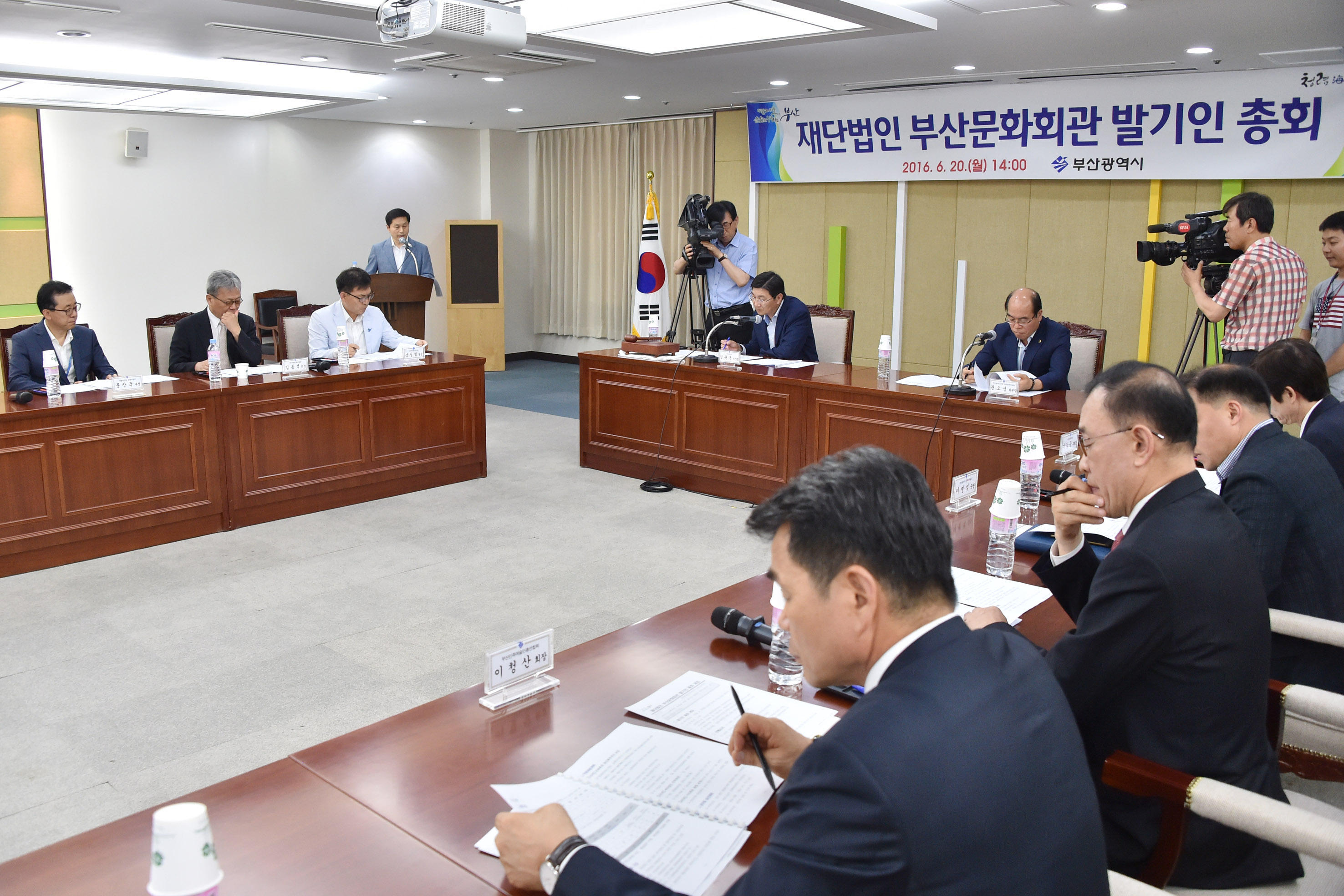 20160620 부산문화회관 발기인 총회(26층 회의실) 02.jpg