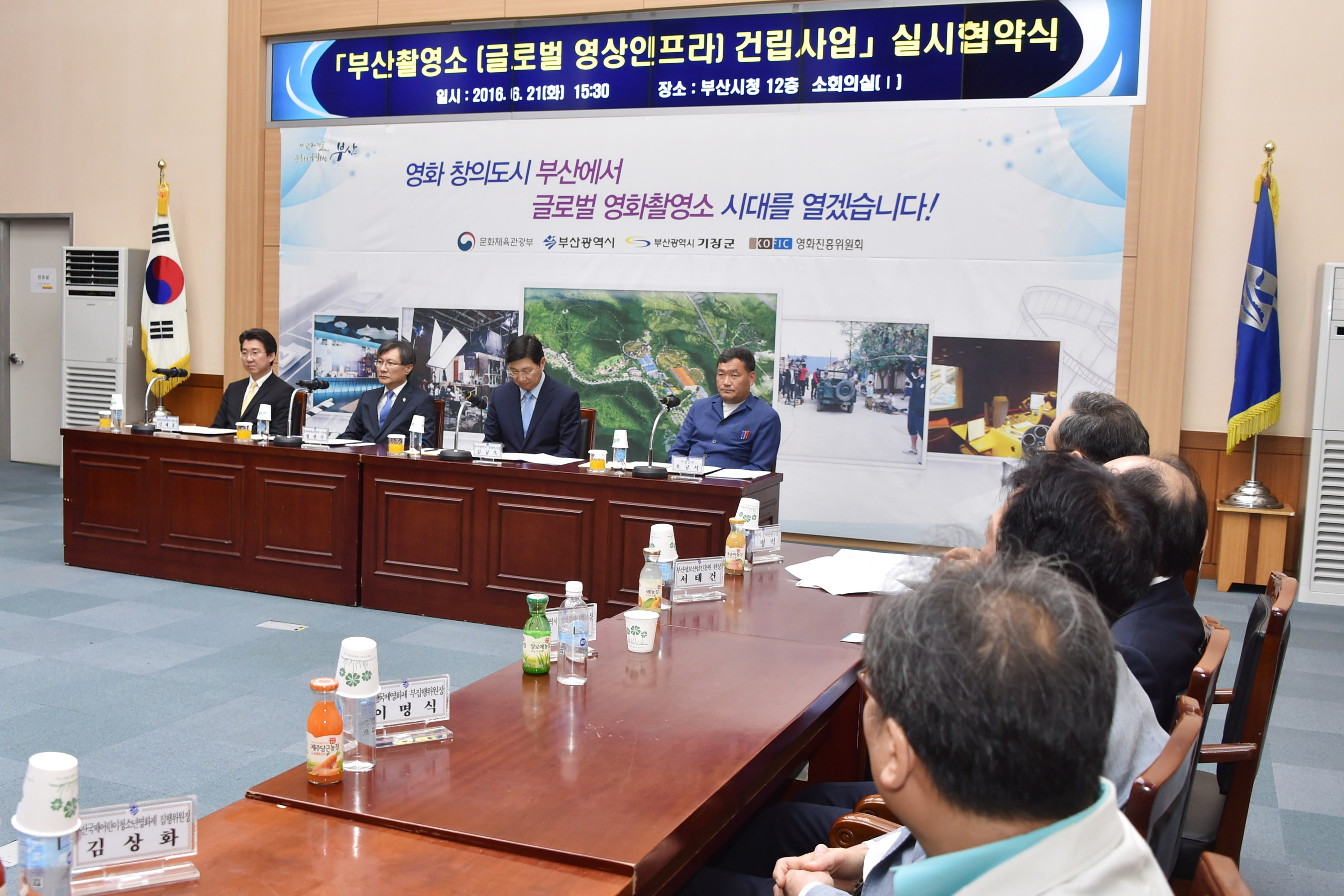 20160621 글로벌 영상인프라 건립사업 협약식(소회의실) 03.jpg