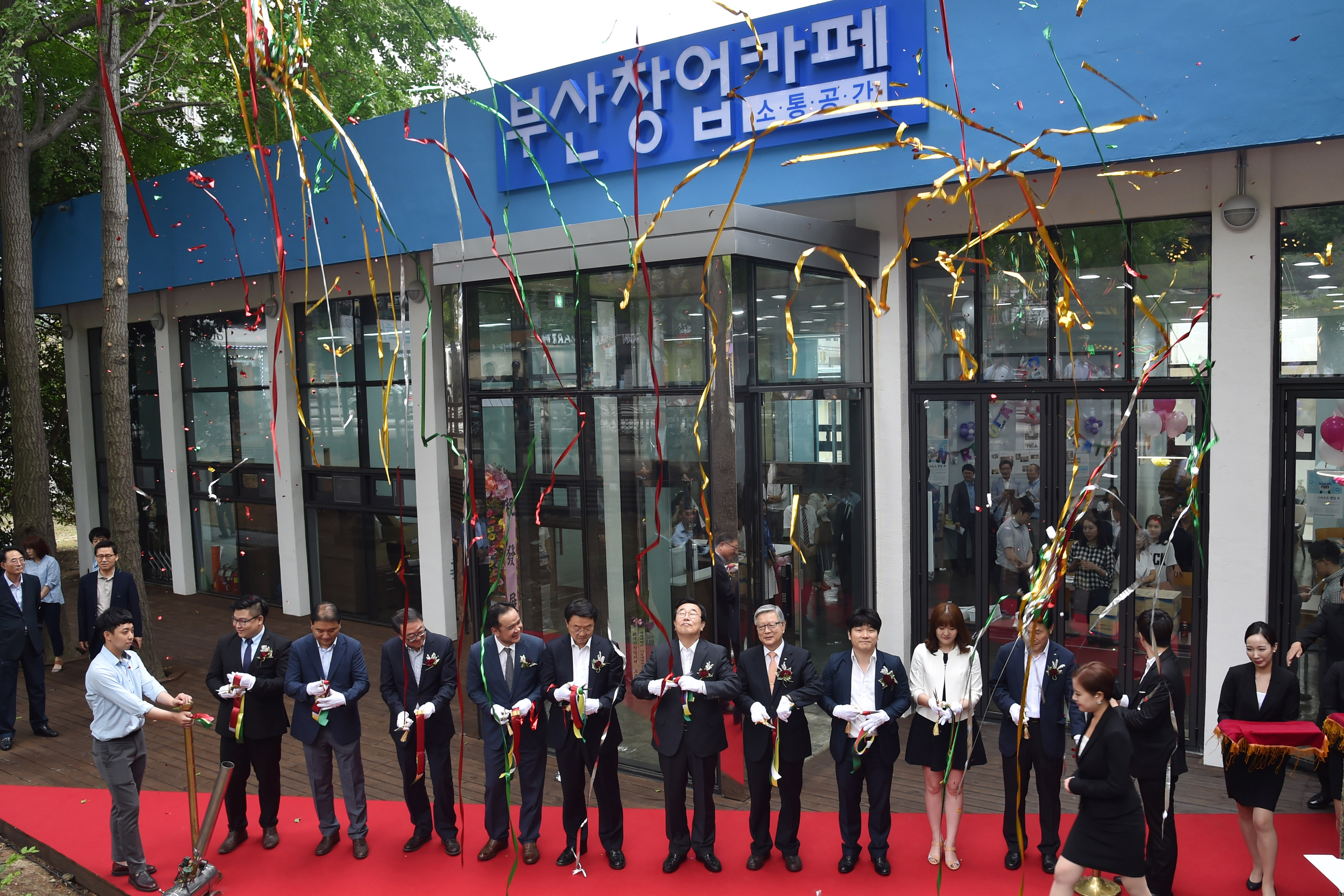 20160628 부산창업카페 2호점 개소식(부경대학교) 04.jpg