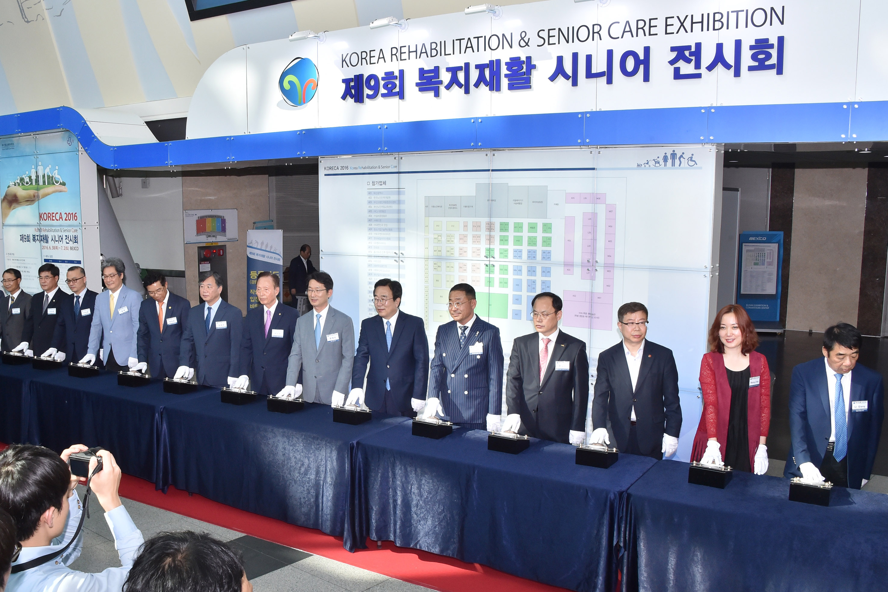 20160630 제9회 복지 재활 시니어 전시회 개막식(벡스코) 02.jpg