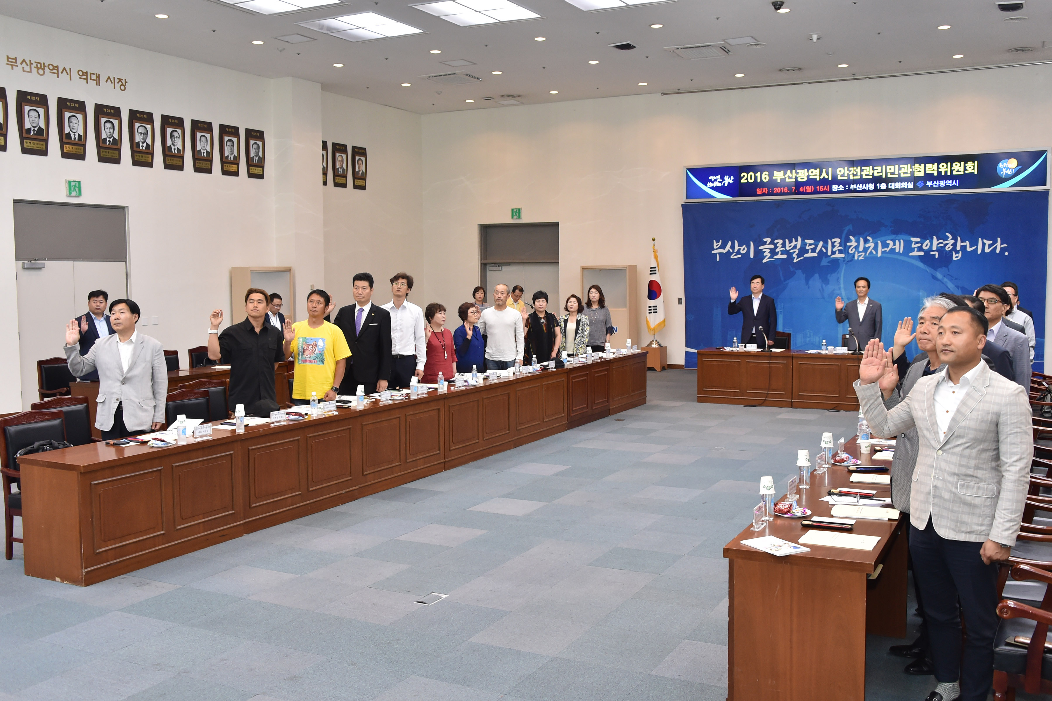 20160704안전관리민간협력위원회(대회의실)01.jpg