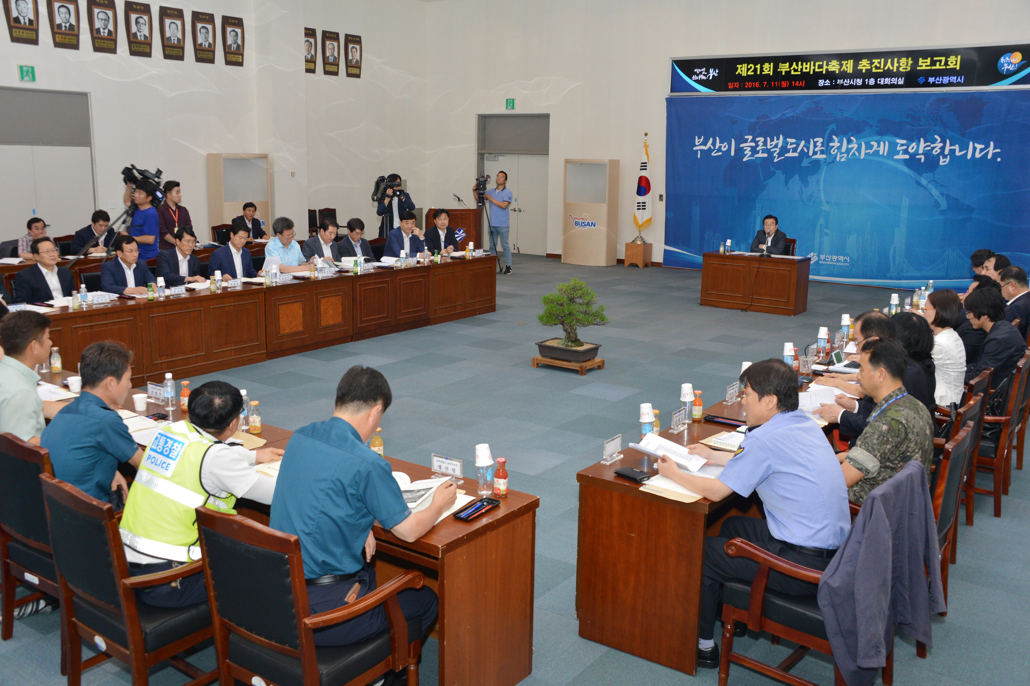 20160711제21회부산바다축제추진상황보고회(대회의실 03.jpg