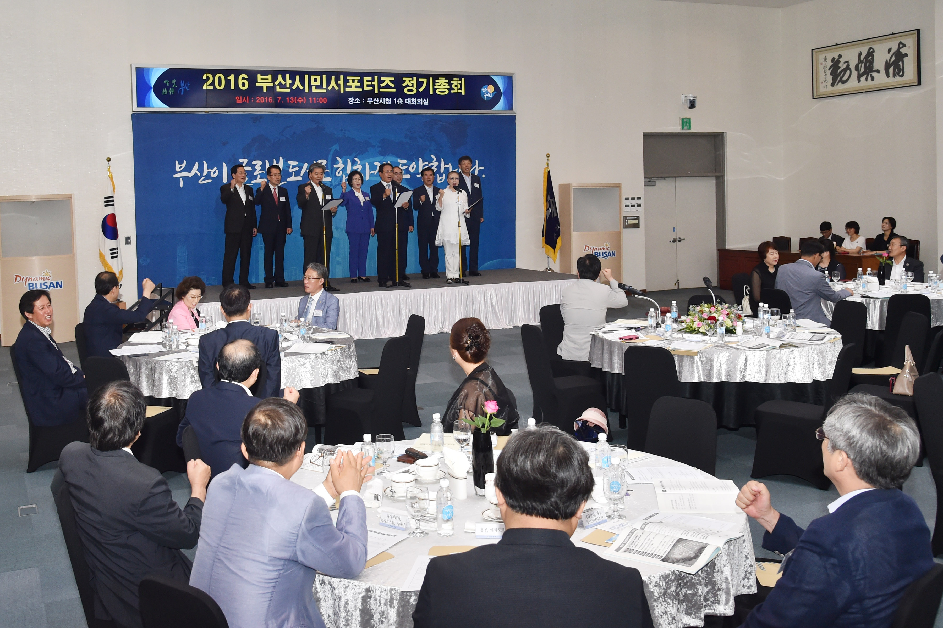 20160713 2016년 서포터즈 정기총회(대회의실) 08.jpg