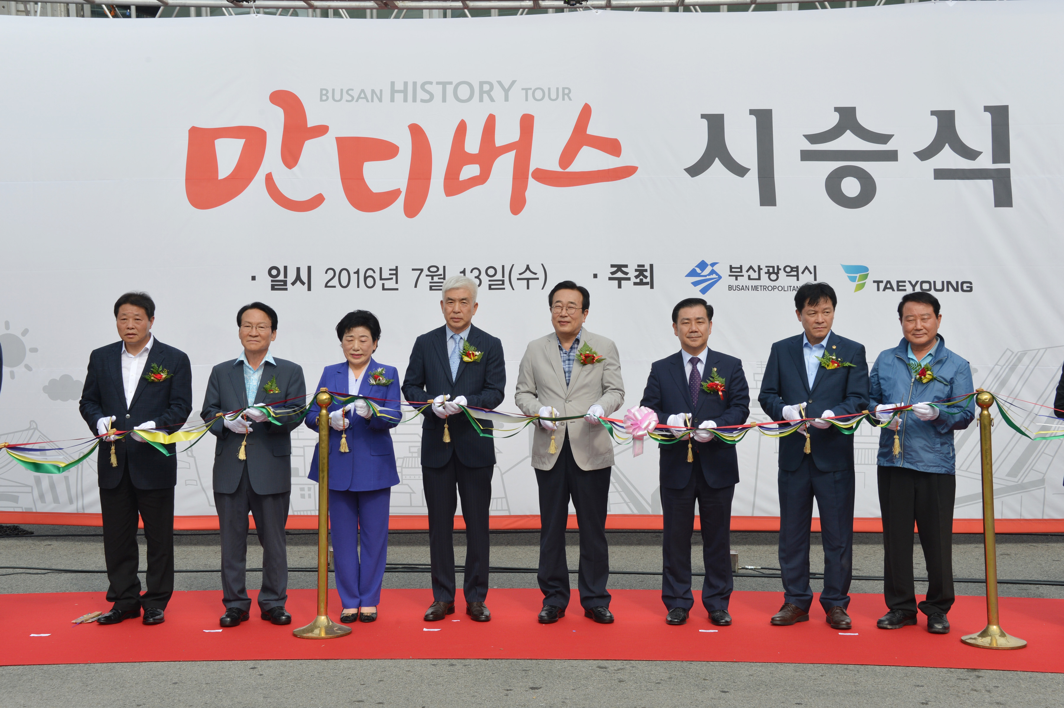 20160713 만디버스 시승식(원도심권 일원) 02.jpg