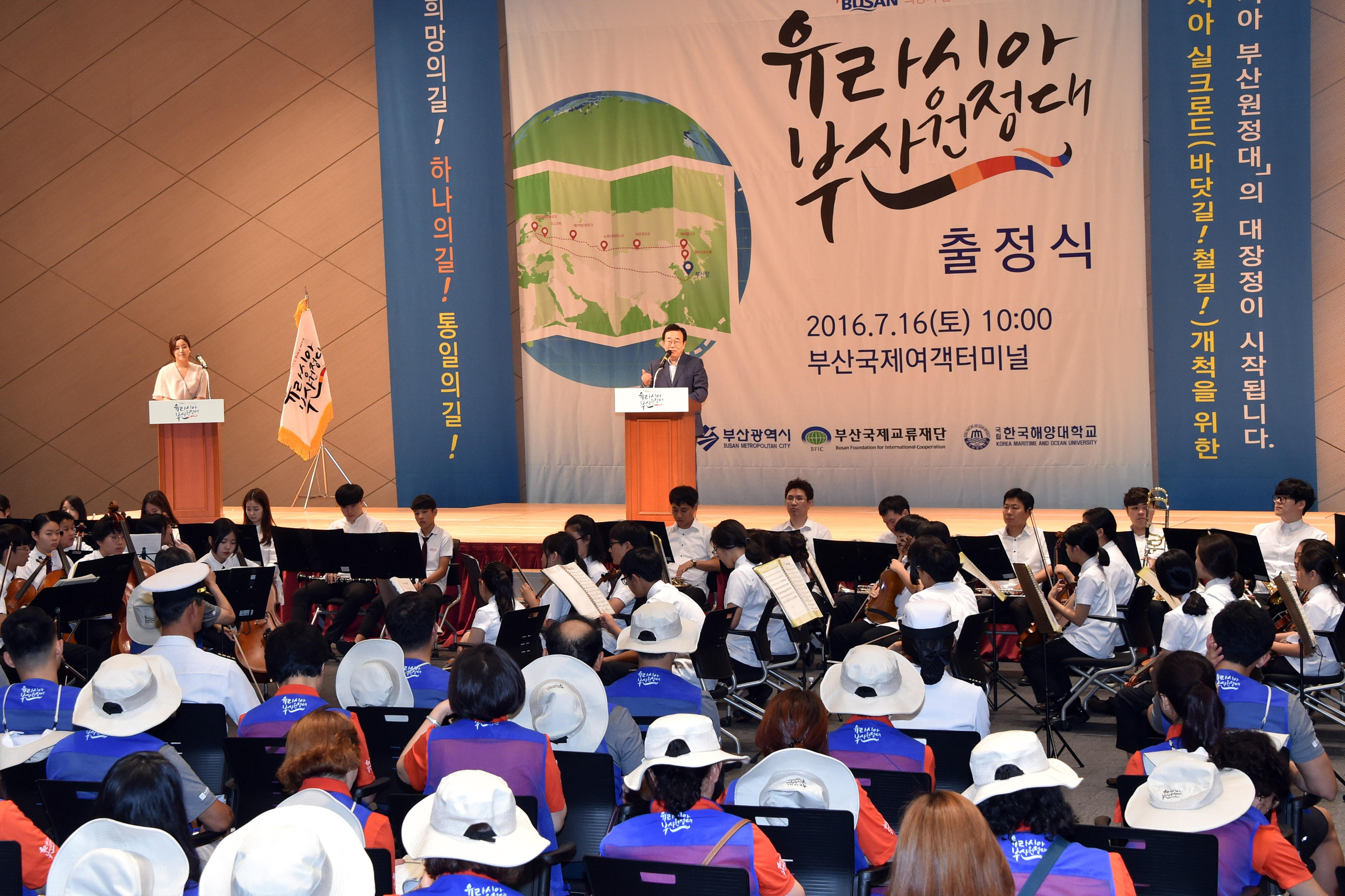 20160716 유라시아 원정대 출정식(국제여객터미널) 10.jpg
