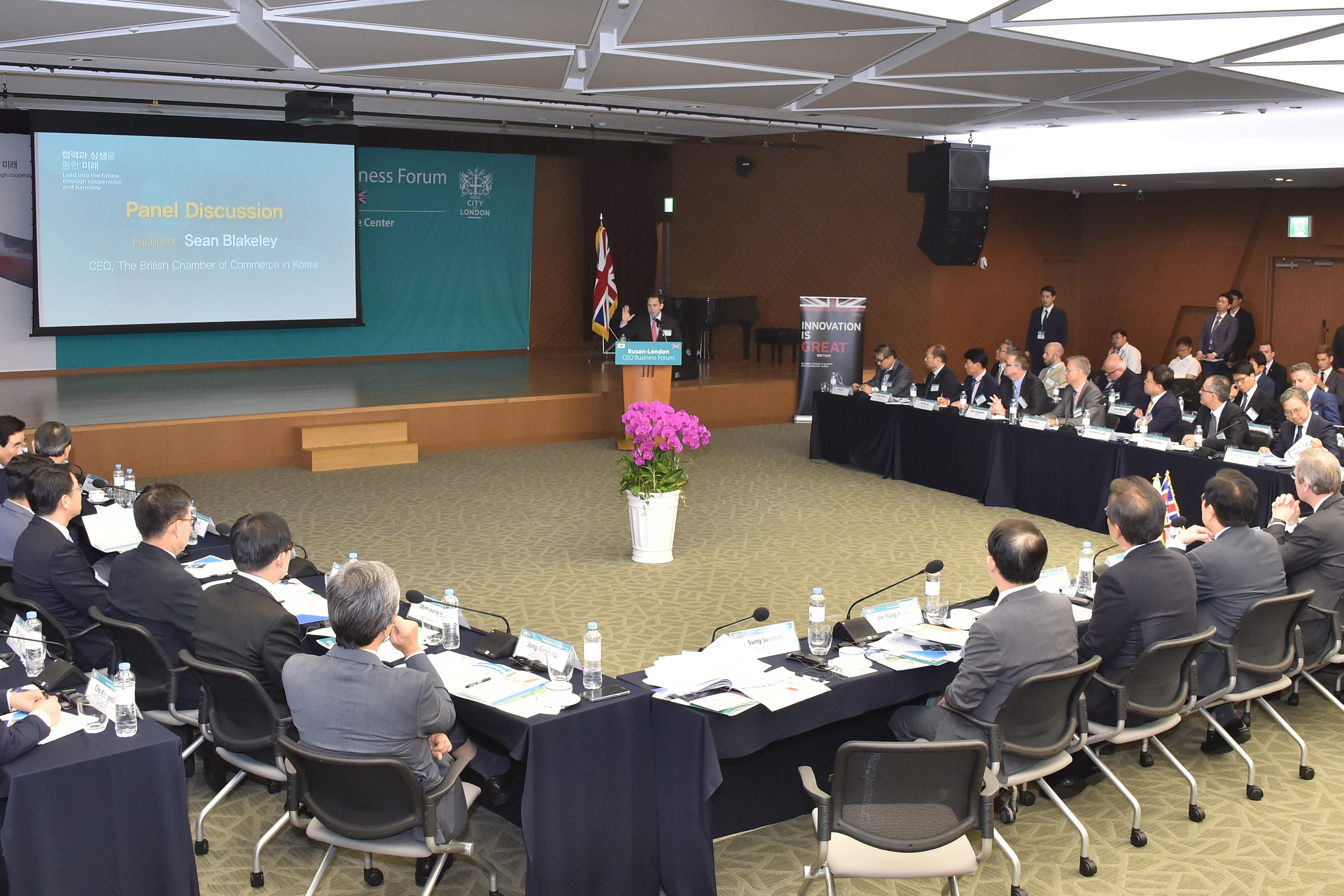 20160718 부산 런던 CEO 비즈니스 포럼(BIFC) 06.jpg