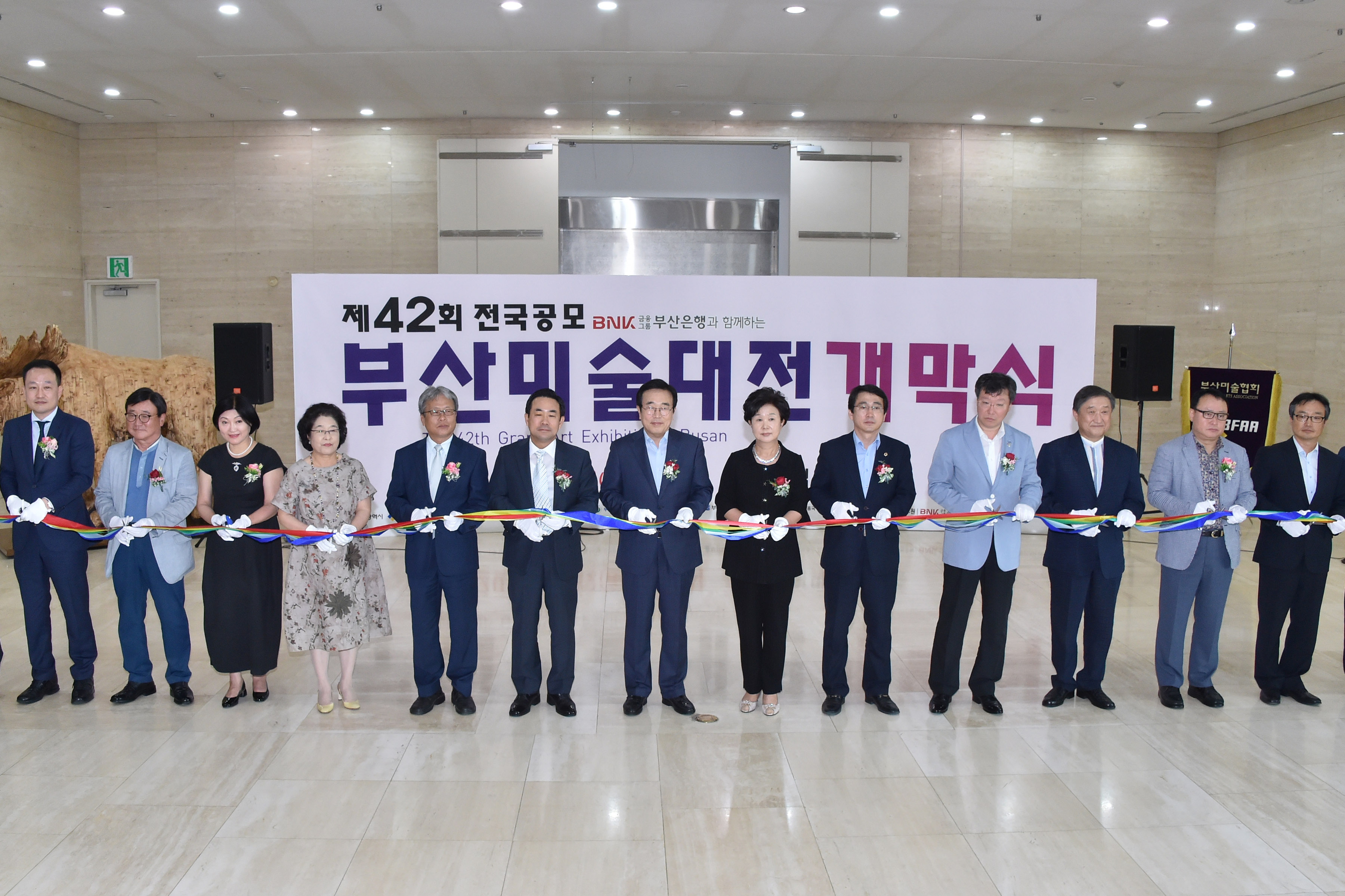 20160722 부산미술대전 개막식(시립미술관) 03.jpg