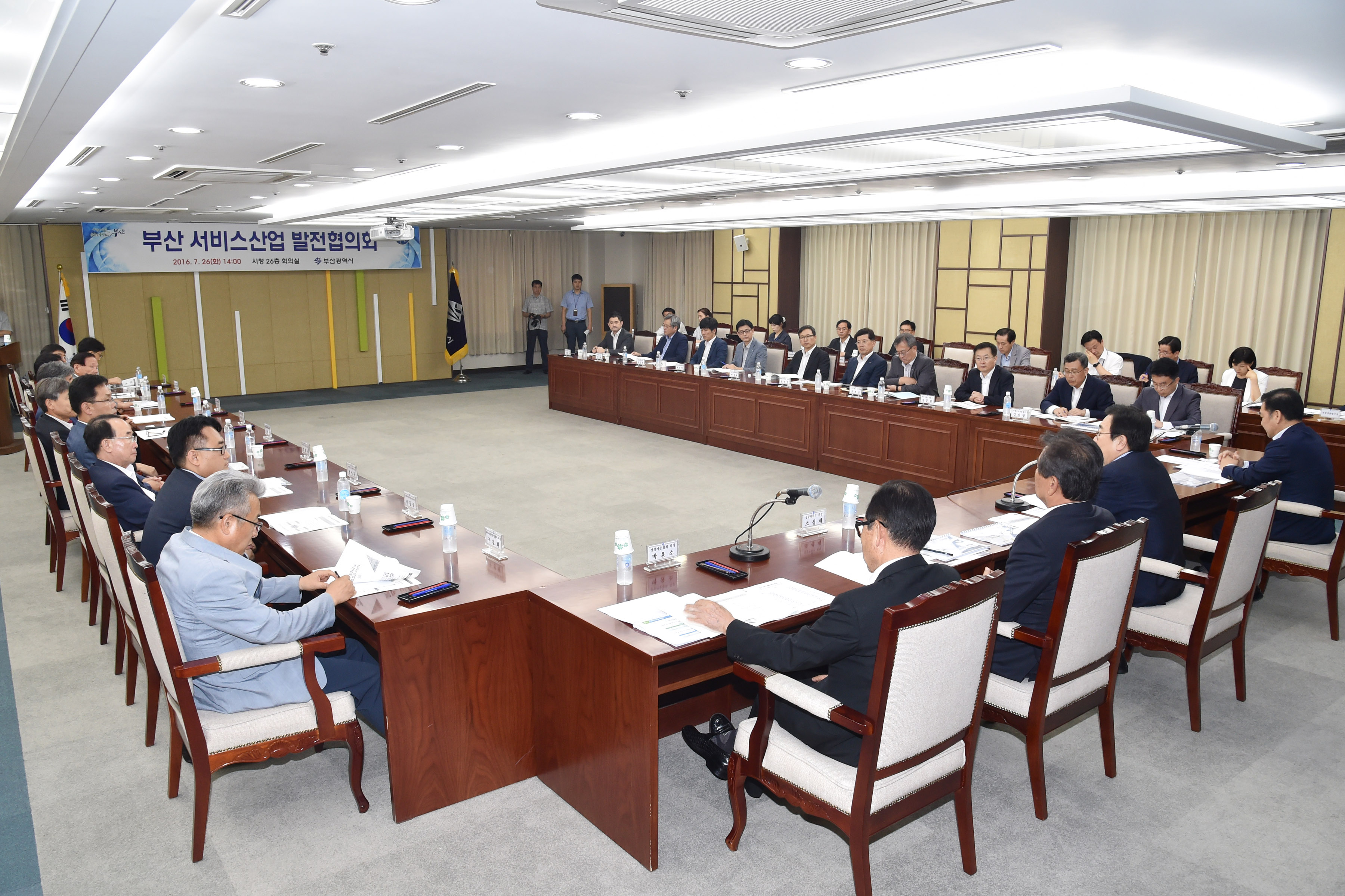 20160726 부산 서비스산업 발전협의회(26층 회의실) 06.jpg