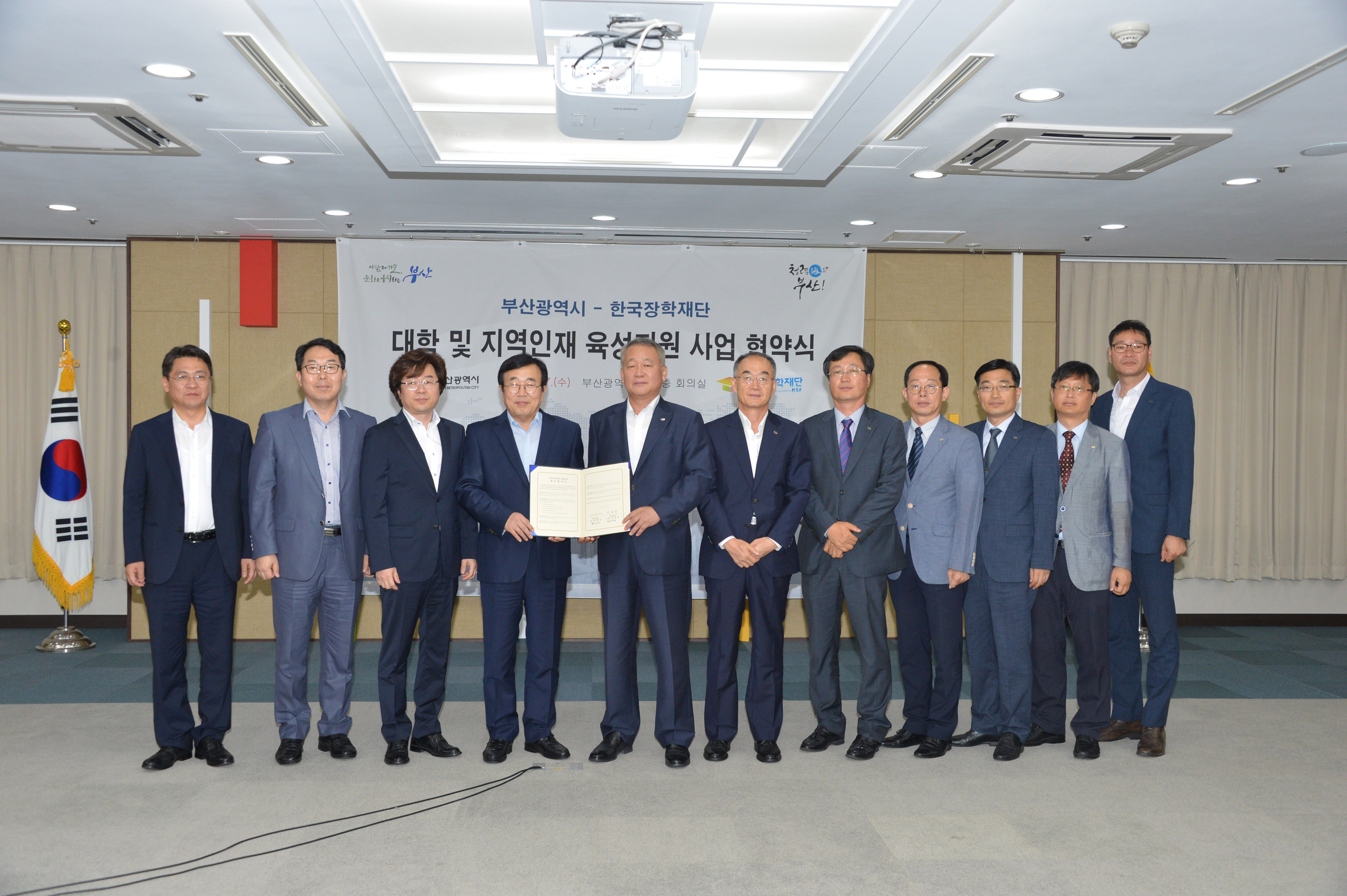 20160727 지역인재 육성 지원사업 협약식(26층 회의실) 03.jpg