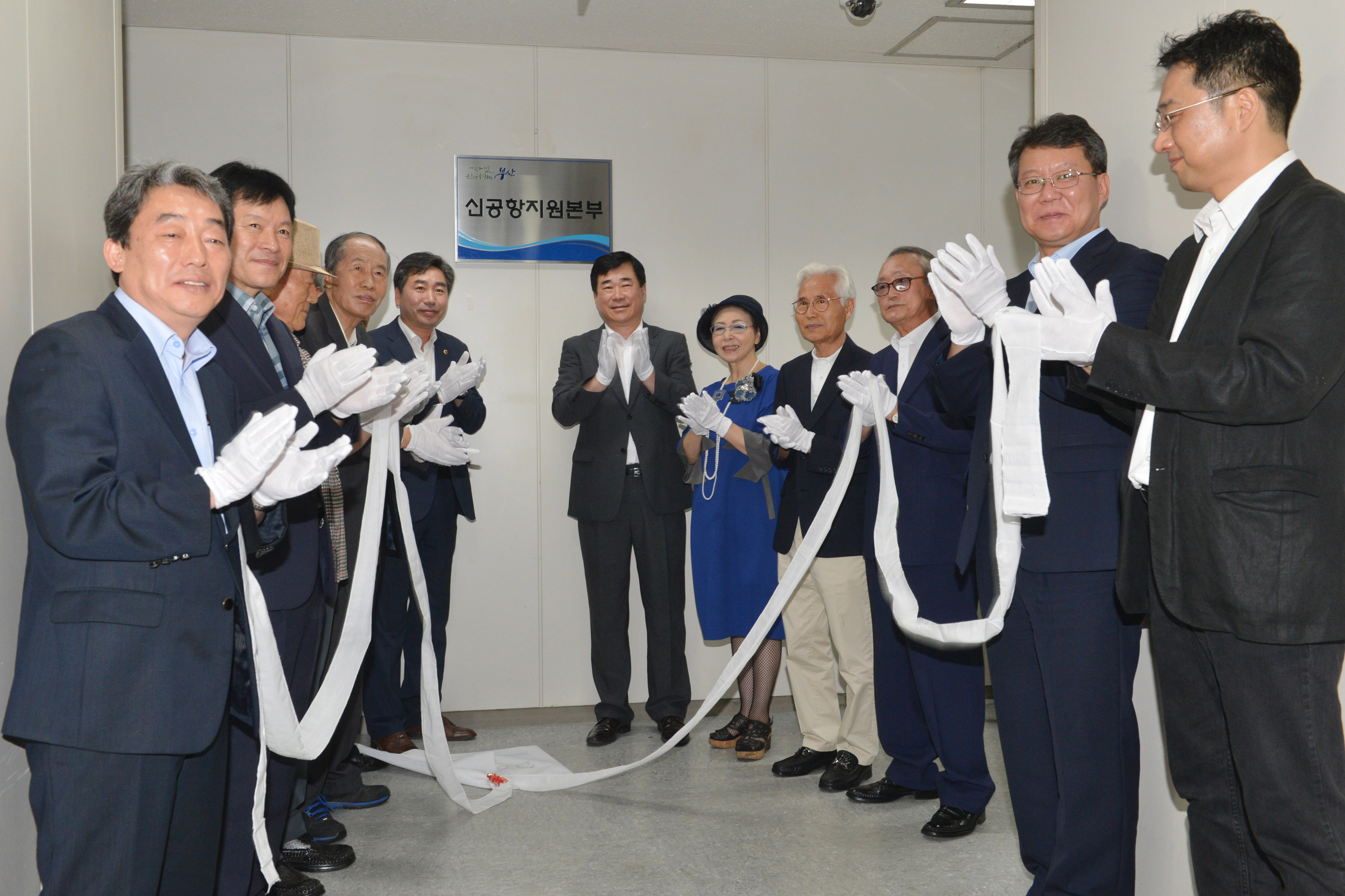 20160803 신공항지원본부 현판식(시청 16층) 03.jpg