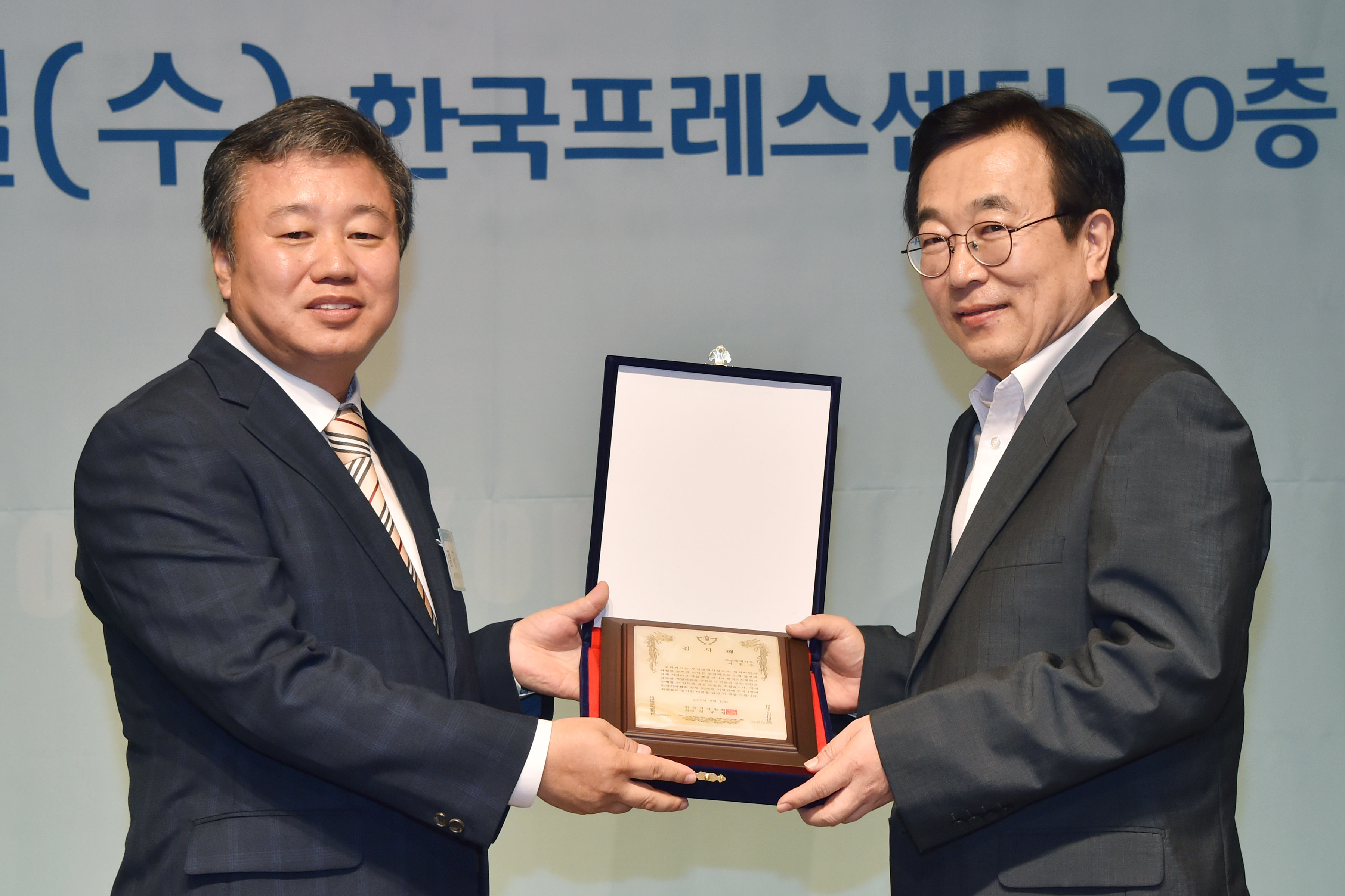 20160817 한국기자협회 제52주년 창립기념식(한국프레스센터) 05.jpg