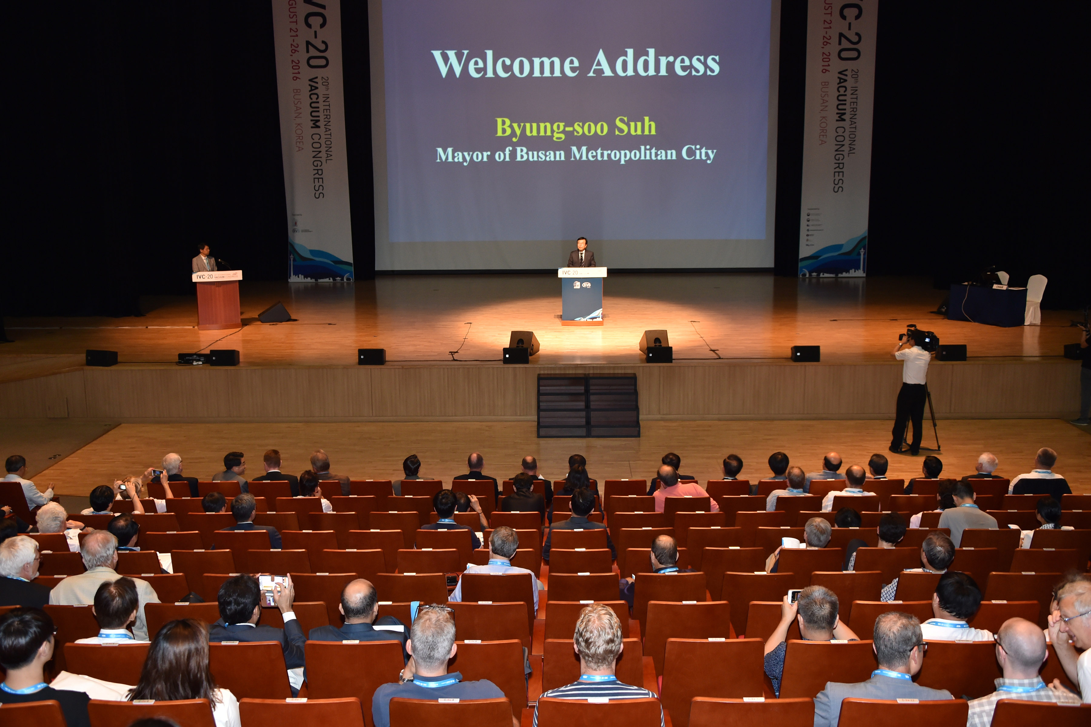 20160822 제20회 세계진공학술대회 개회식(벡스코) 06.jpg