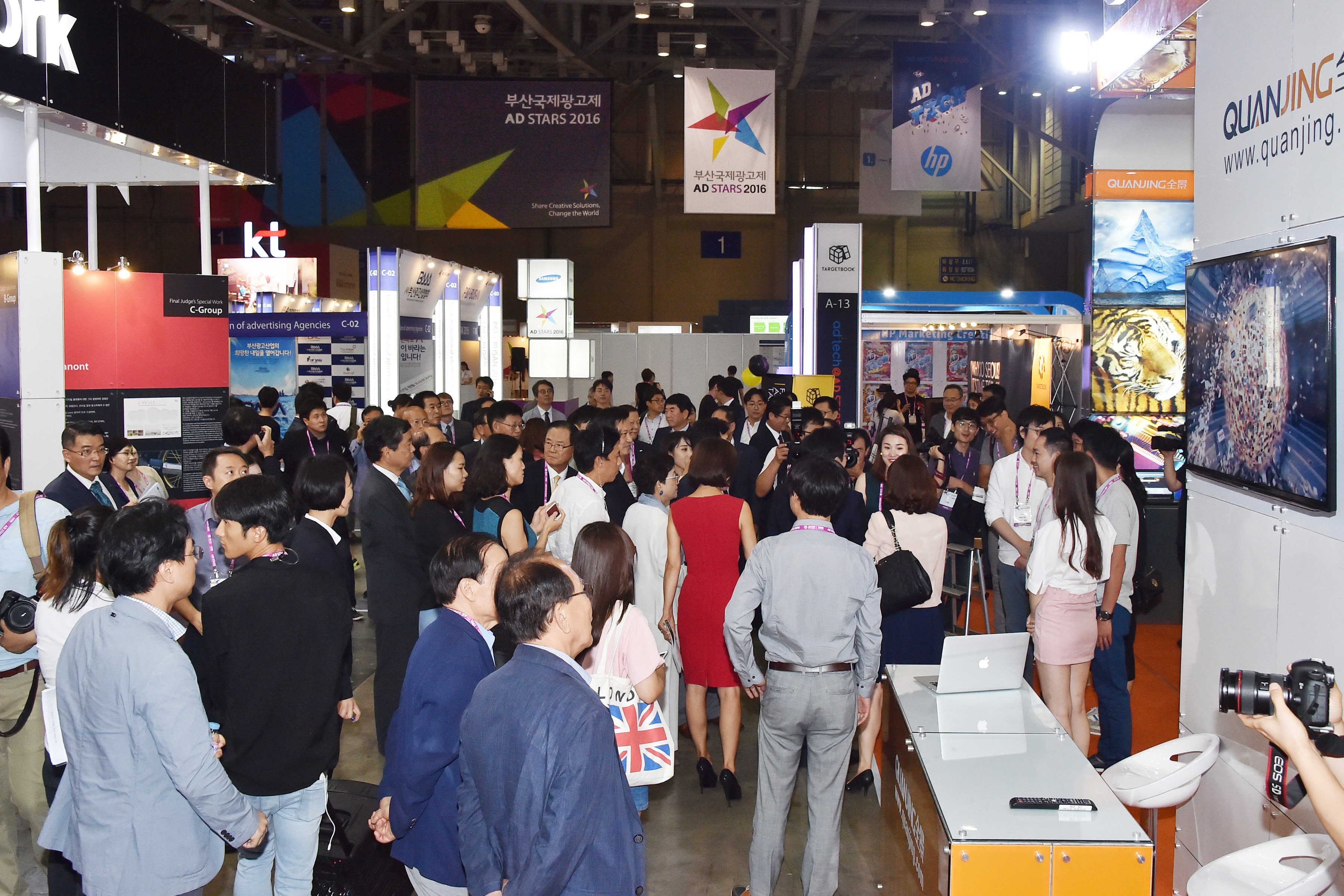 20160825 부산국제광고제 개막식(벡스코) 11.jpg