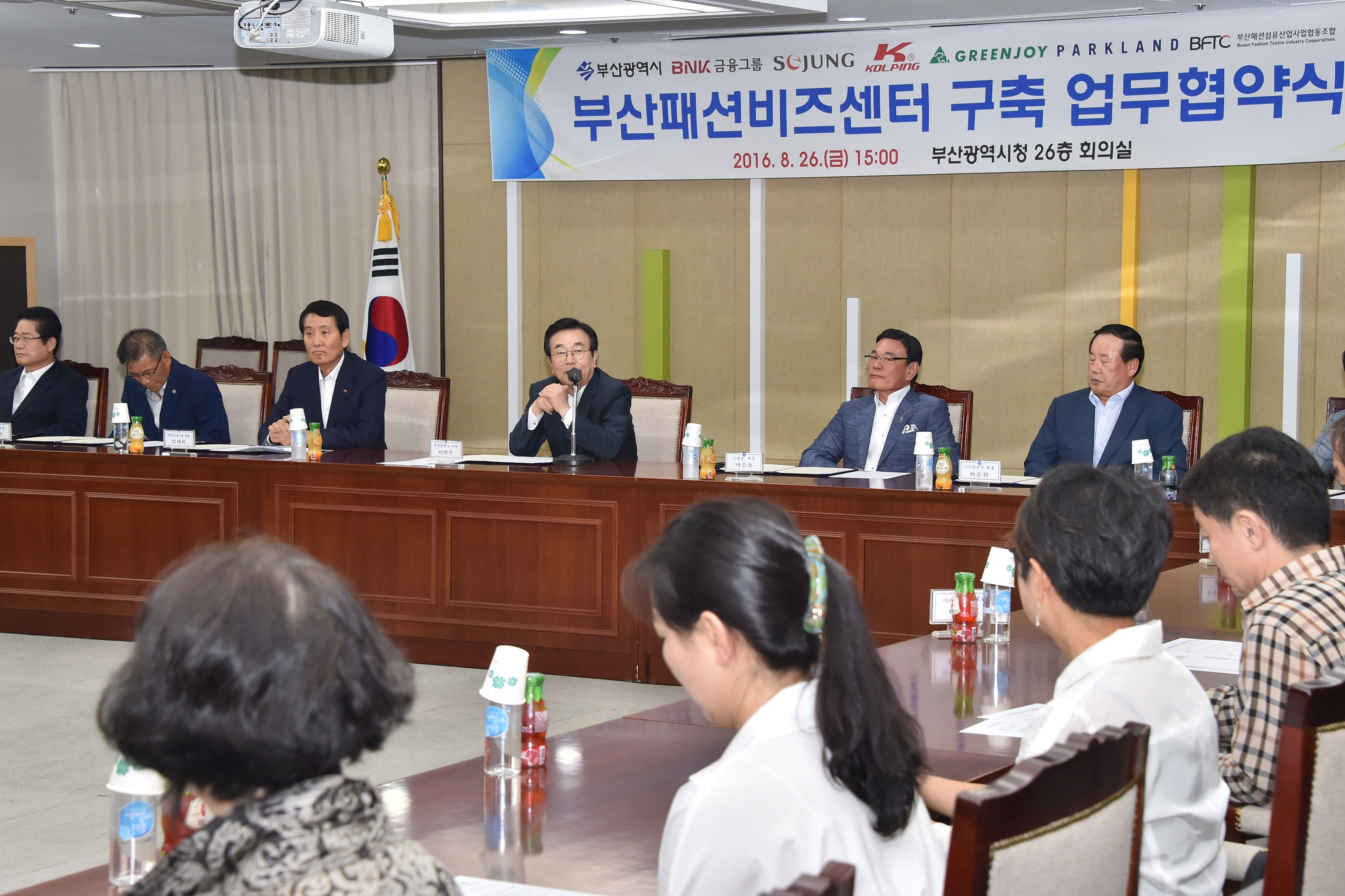 20160826 부산패션비즈센터 구축업무 협약식(26층 회의실) 01.jpg