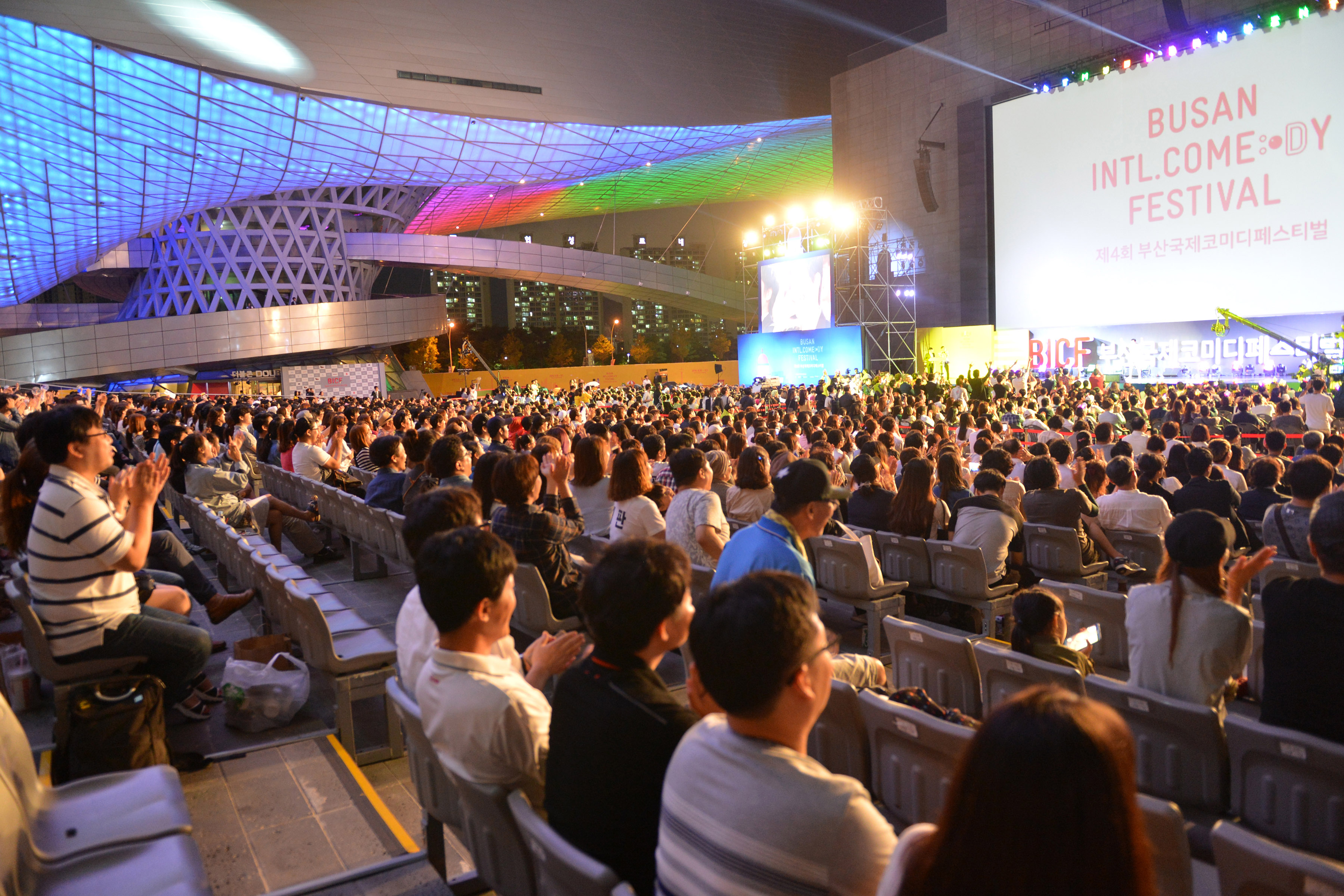 20160826 제4회 부산국제코미디 페스티벌 개막식(영화의 전당) 25.jpg