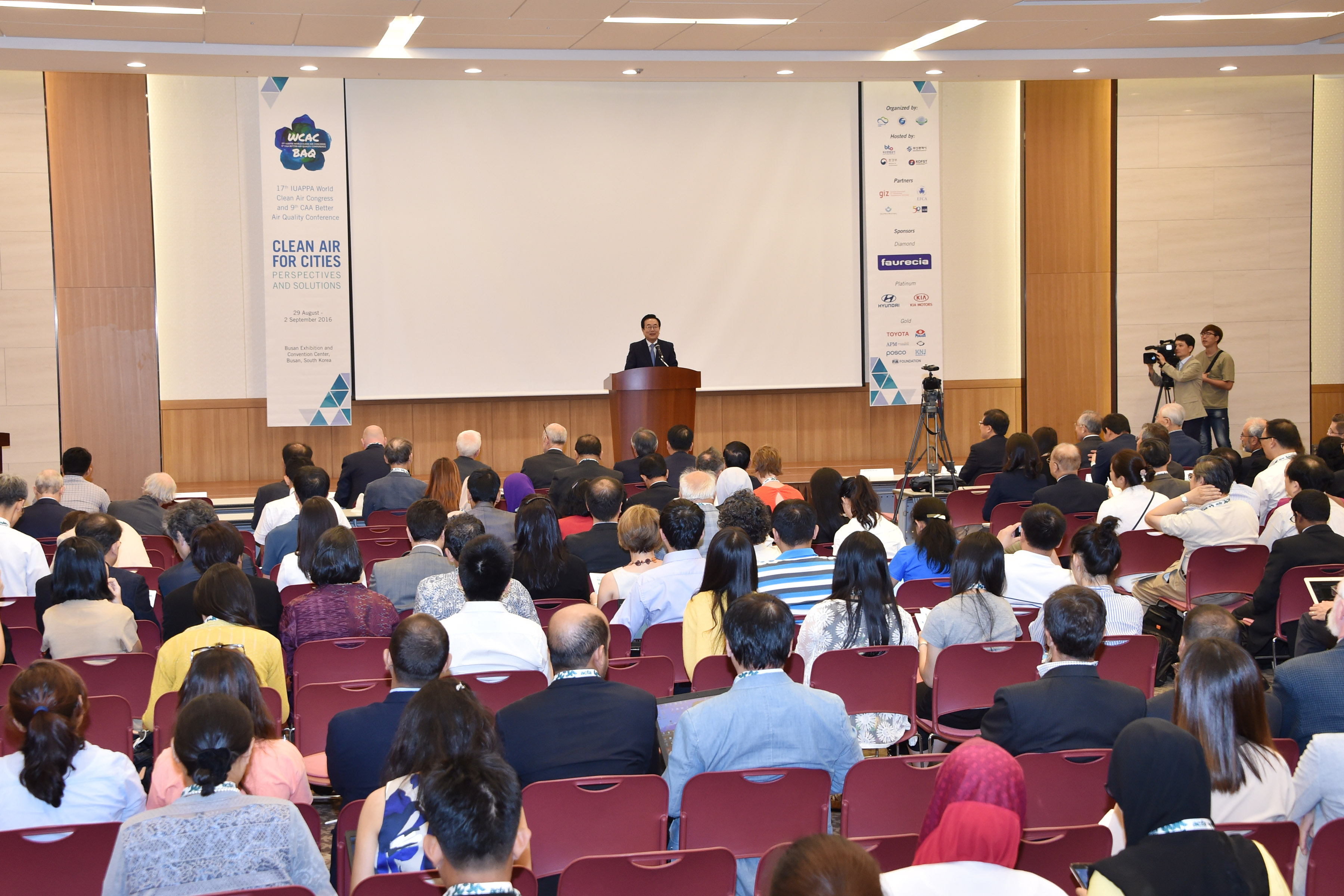 20160830 제17차 세계대기보전대회 개막식(벡스코) 07.jpg