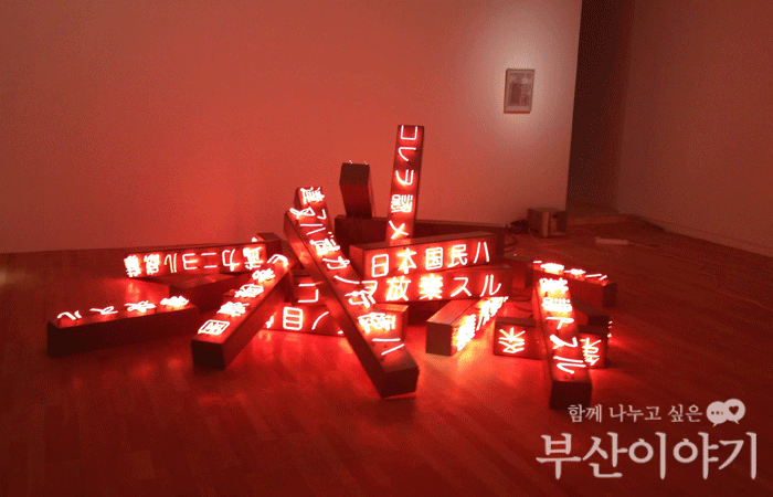 일본 야나기 유키노리'아티클9'