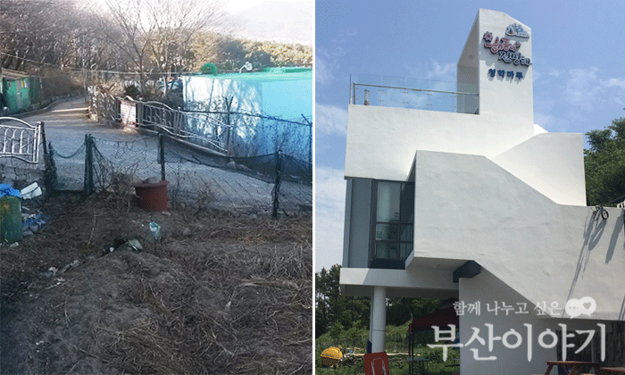 전망대 조성 전 모습과 전망대 전경