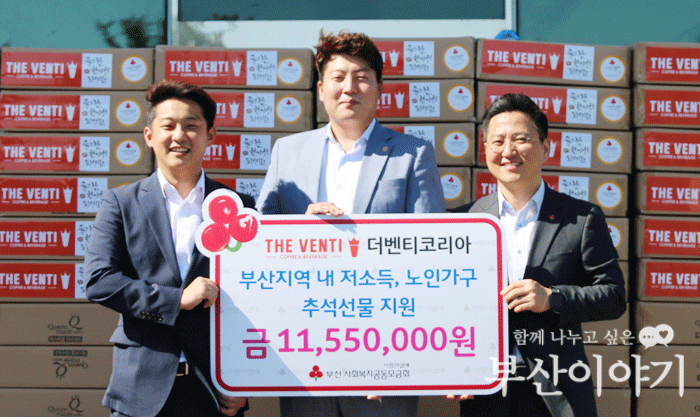 저소득 가구에 식기세트 전달