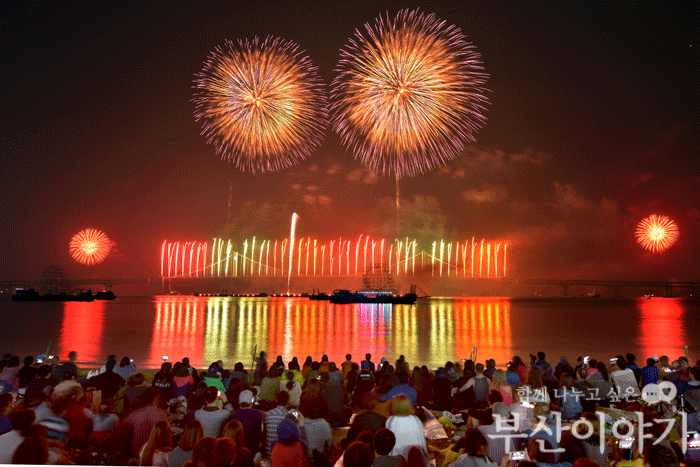 부산불꽃축제