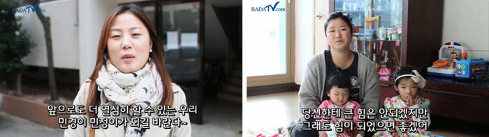 사진은 시민들이 가족에게 감사의 마음을 전하는 영상이 전광판에 방영되는 모습