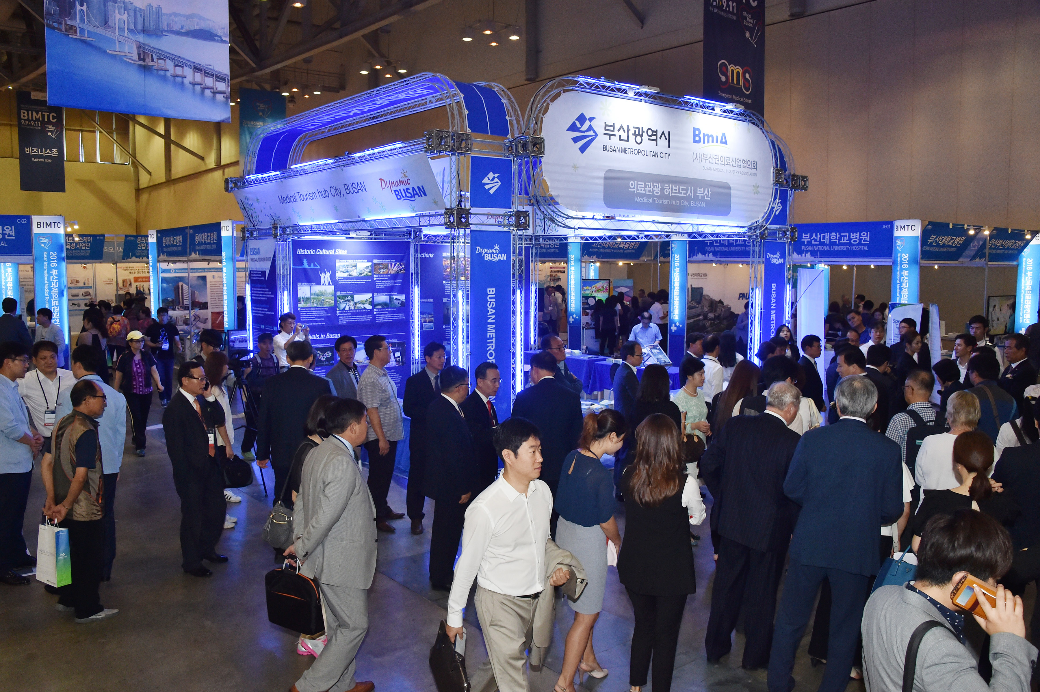 20160909 부산국제의료관광컨벤션 개막식(벡스코) 13.jpg