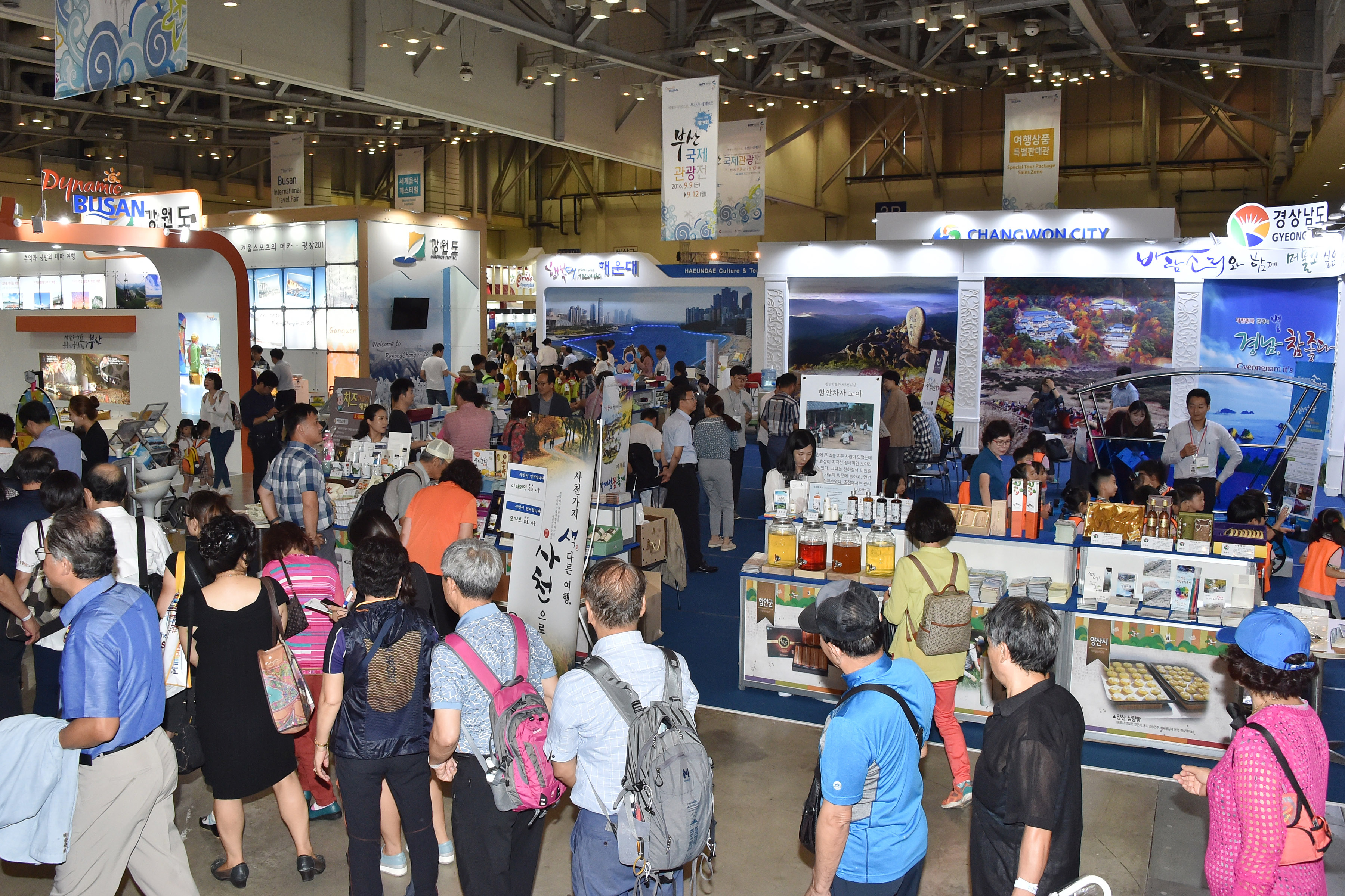 20160909 부산국제관광전 개막식(벡스코) 07.jpg