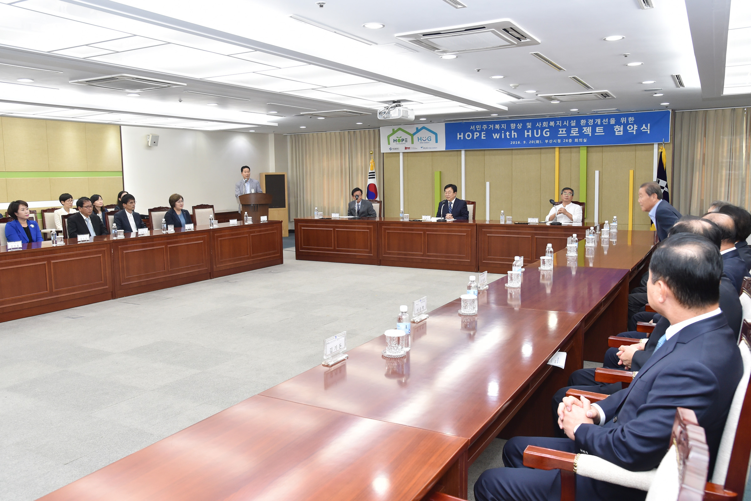 20160920 HOPE 프로젝트 사업지원 협약식(26층회의실) 01.jpg