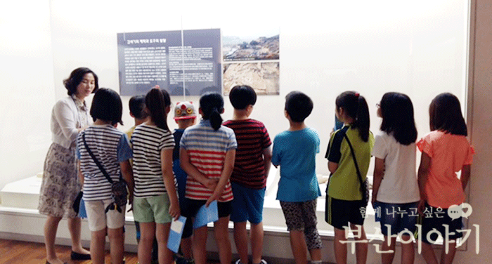 부산박물관 역사교실에 참여한 어린이들 모습.