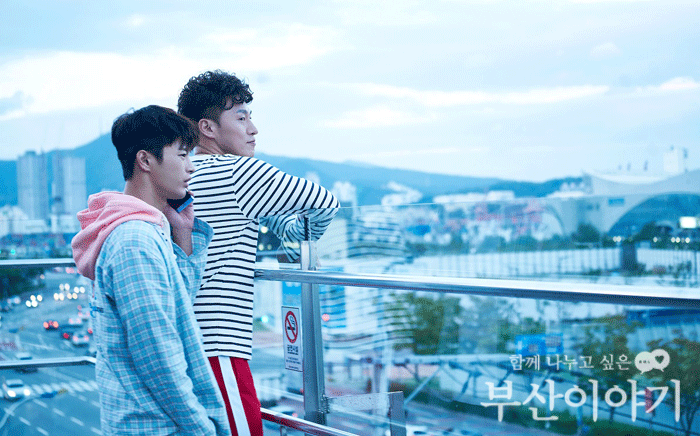 부산 풍경을 담은 수목드라마 '쇼핑왕 루이'가 21일부터 방송을 시작한다.