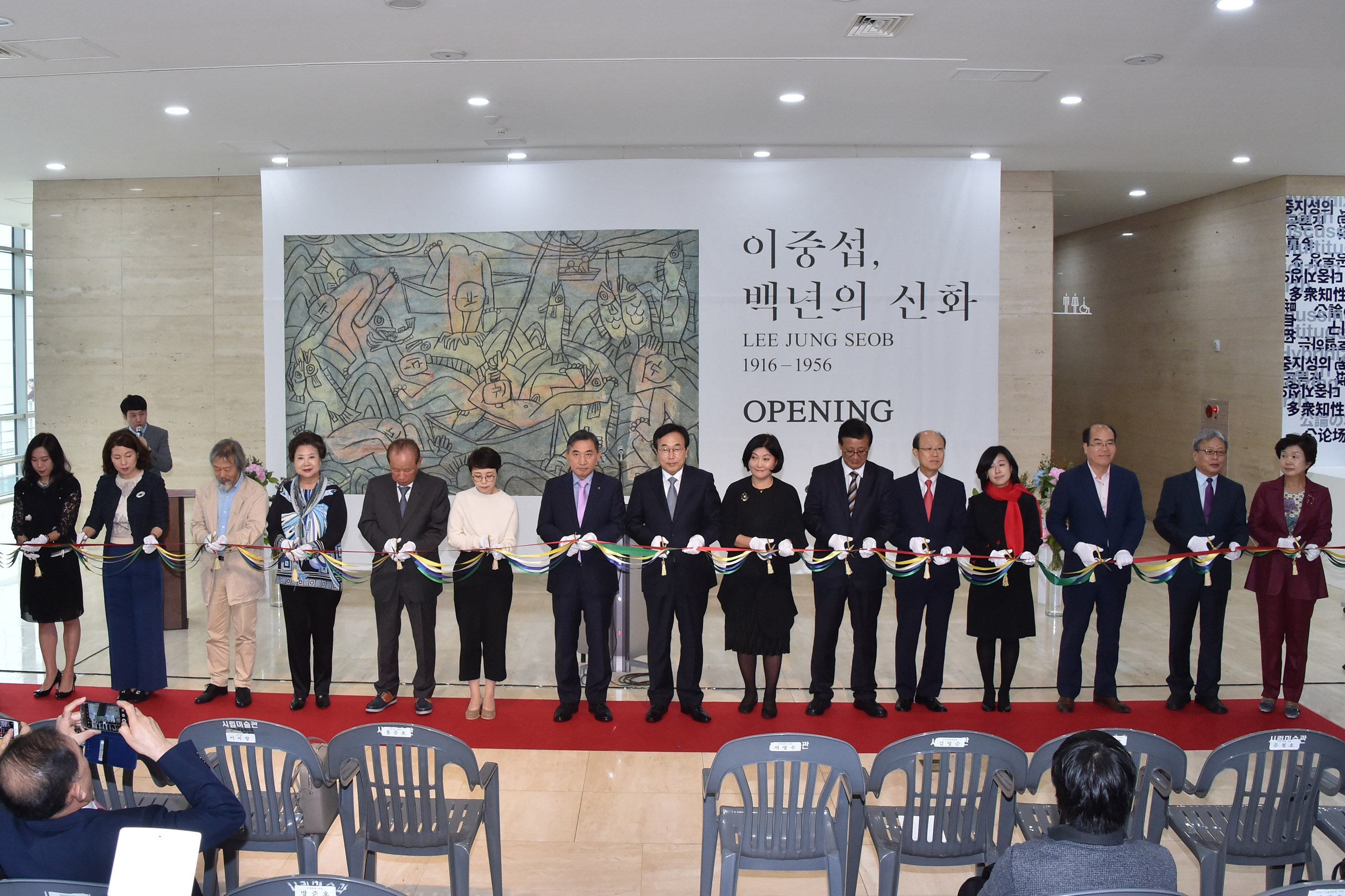 20161019 이중섭 백년의 신화 부산전 개막식(시립미술관) 01.jpg