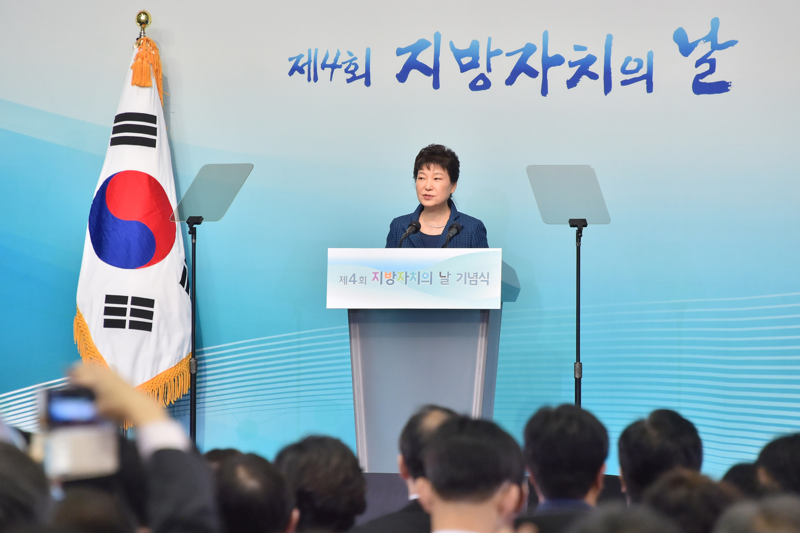 20161027 지방자치박람회 개회식(벡스코) 09.jpg