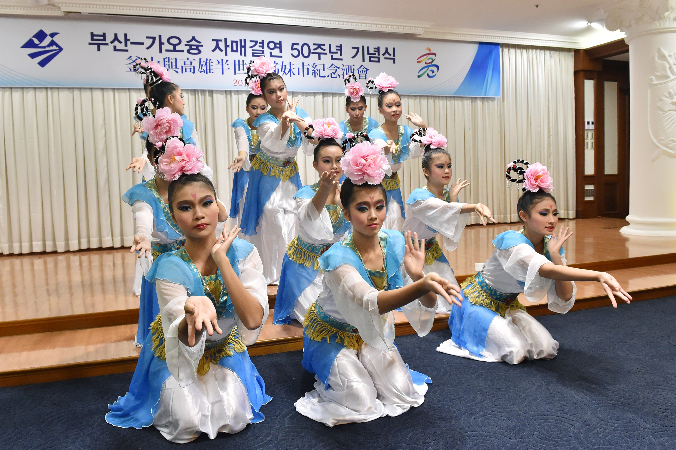 20161031 부산 가오슝 자매도시 체결 50주년 기념행사(그랜드호텔) 18.jpg