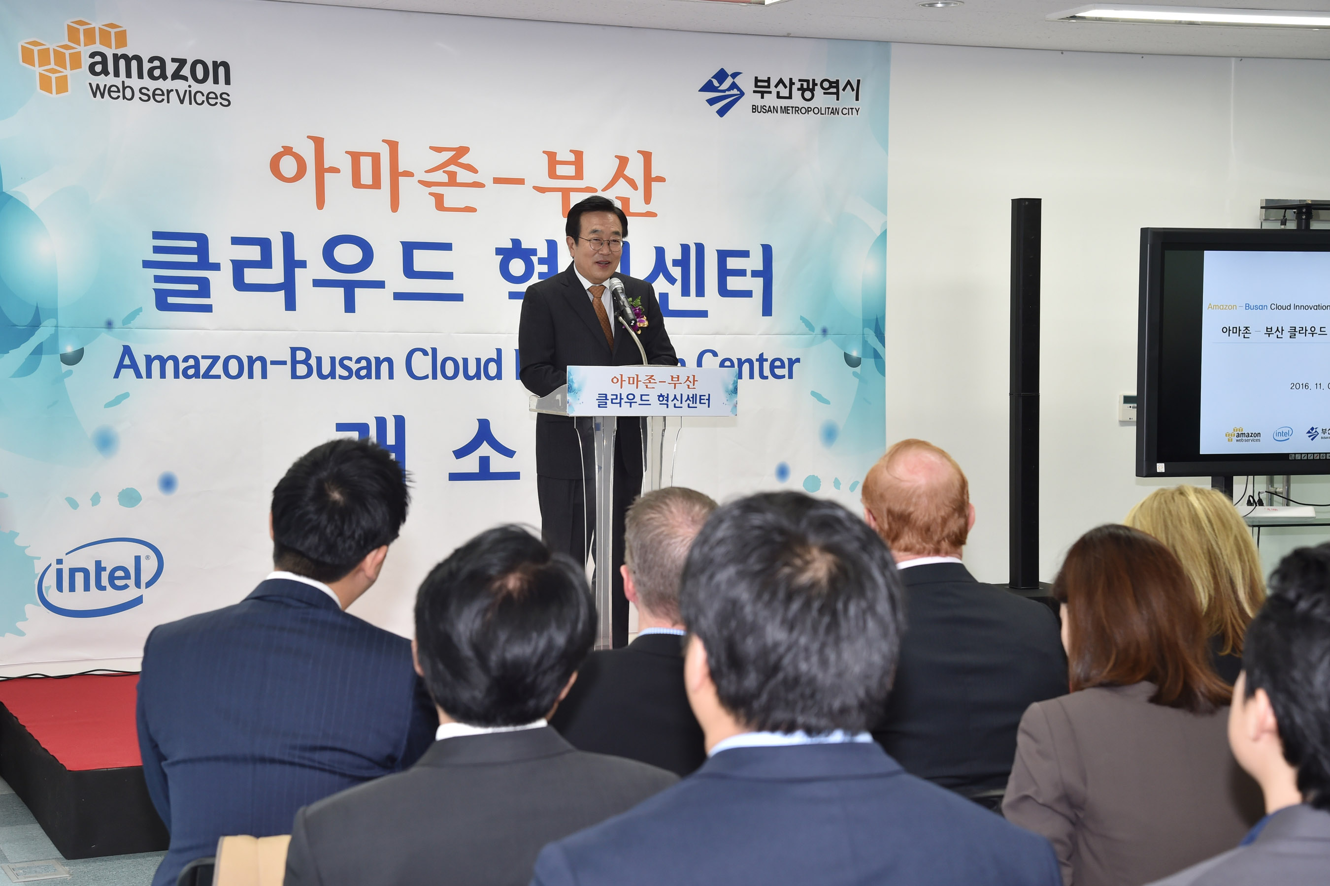 20161108 클라우드 혁신센터 개소식 및 토크콘스트(동서대 센텀캠퍼스) 05.jpg